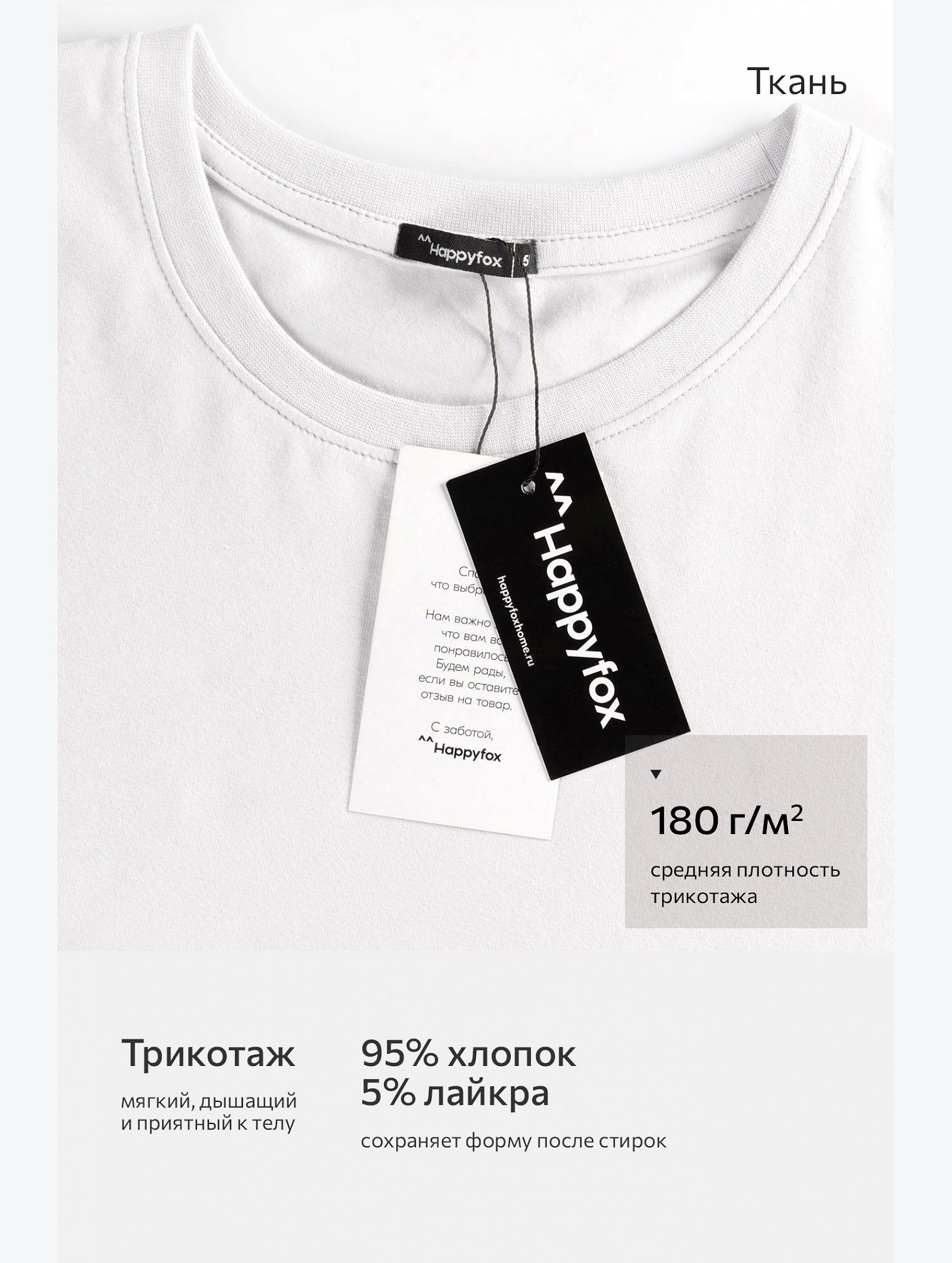 Мужская футболка Happyfox