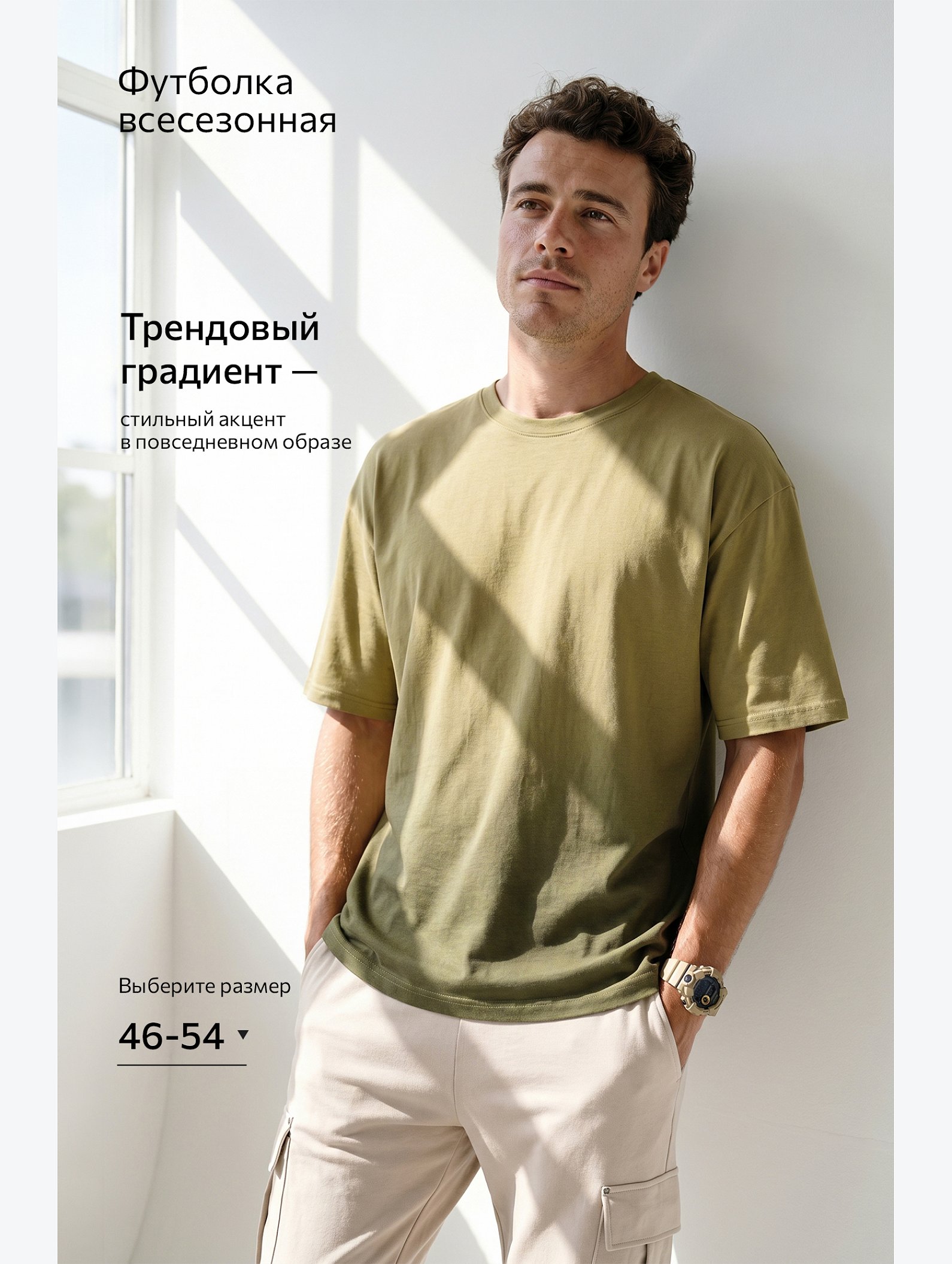 Мужская футболка Happyfox