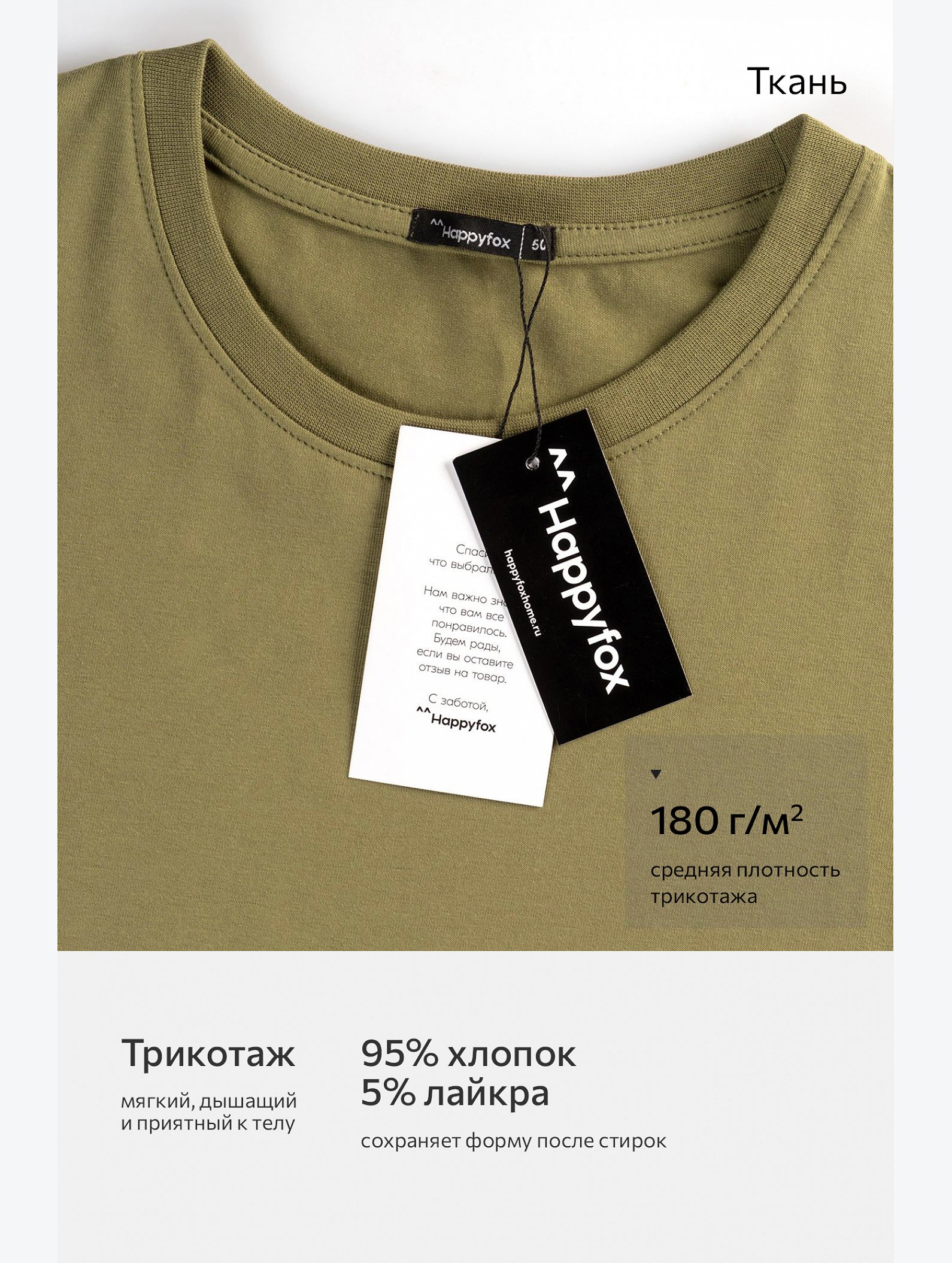 Мужская футболка Happyfox