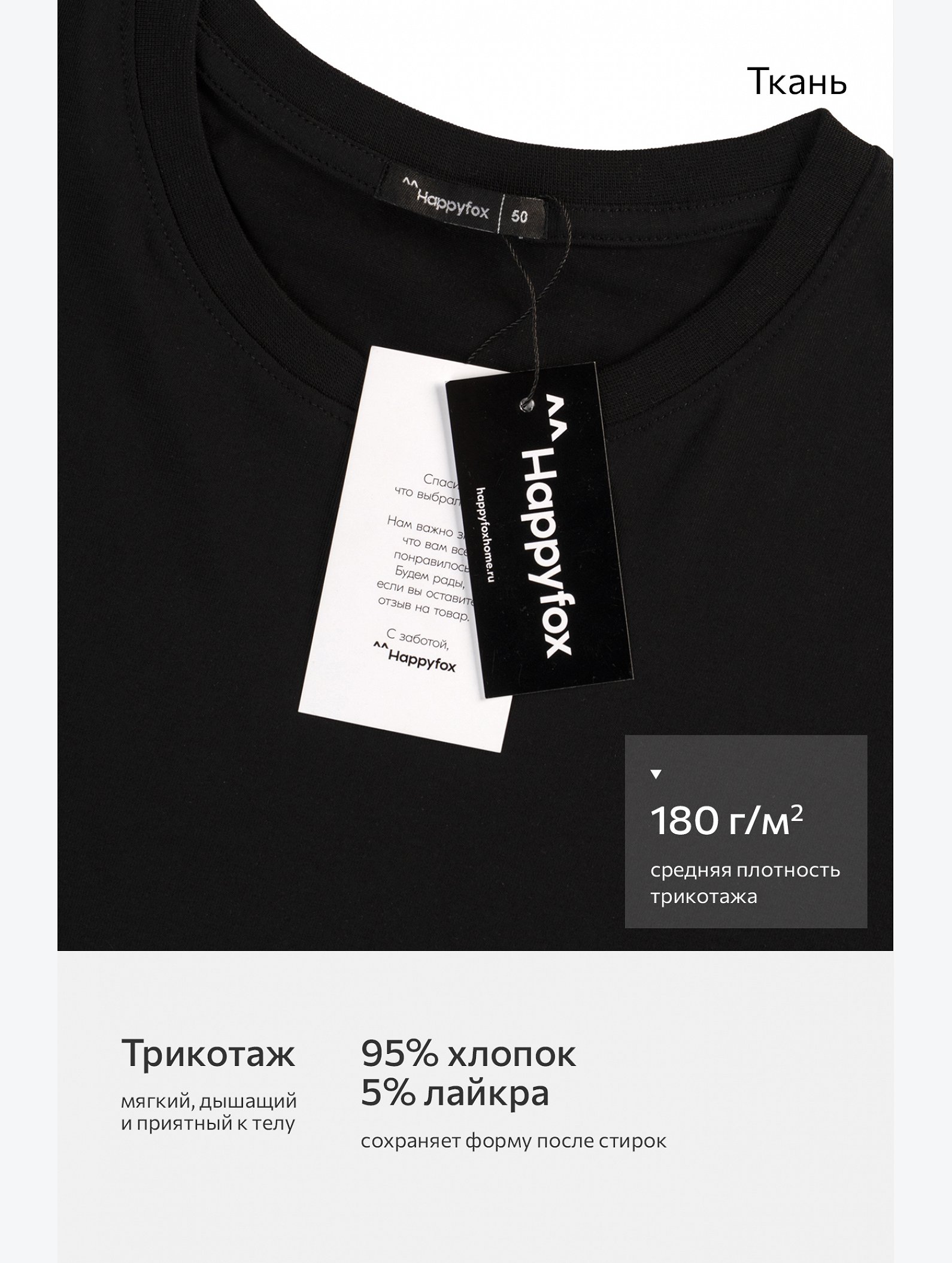 Мужская футболка Happyfox