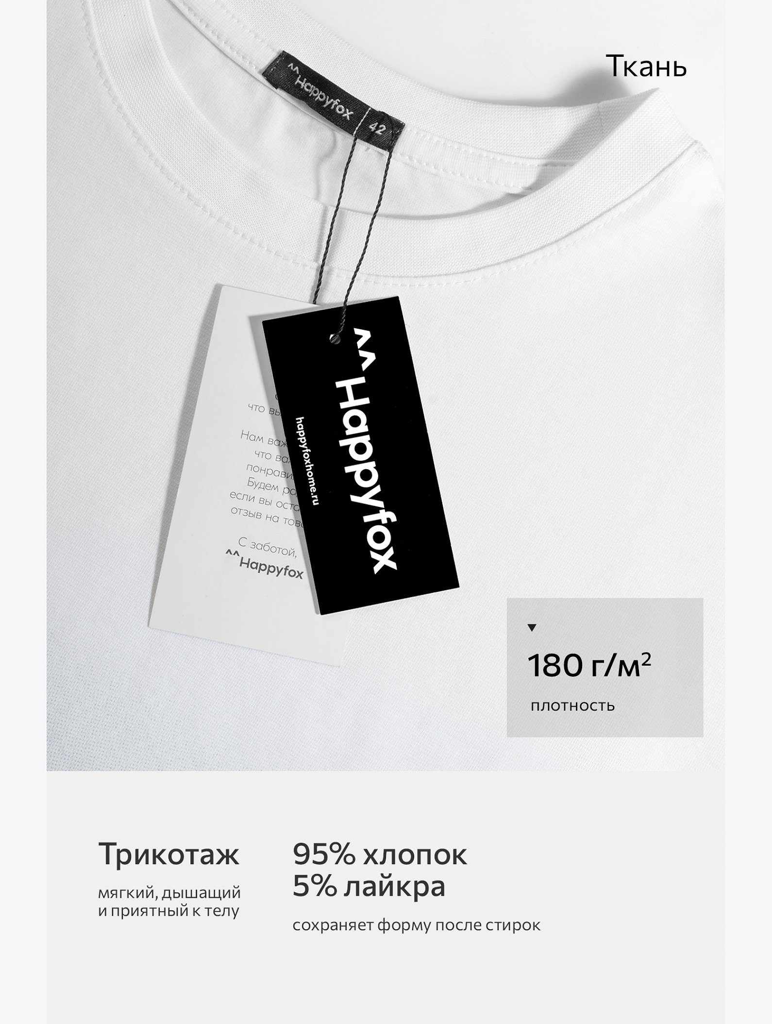 Женская хлопковая футболка оверсайз Happyfox