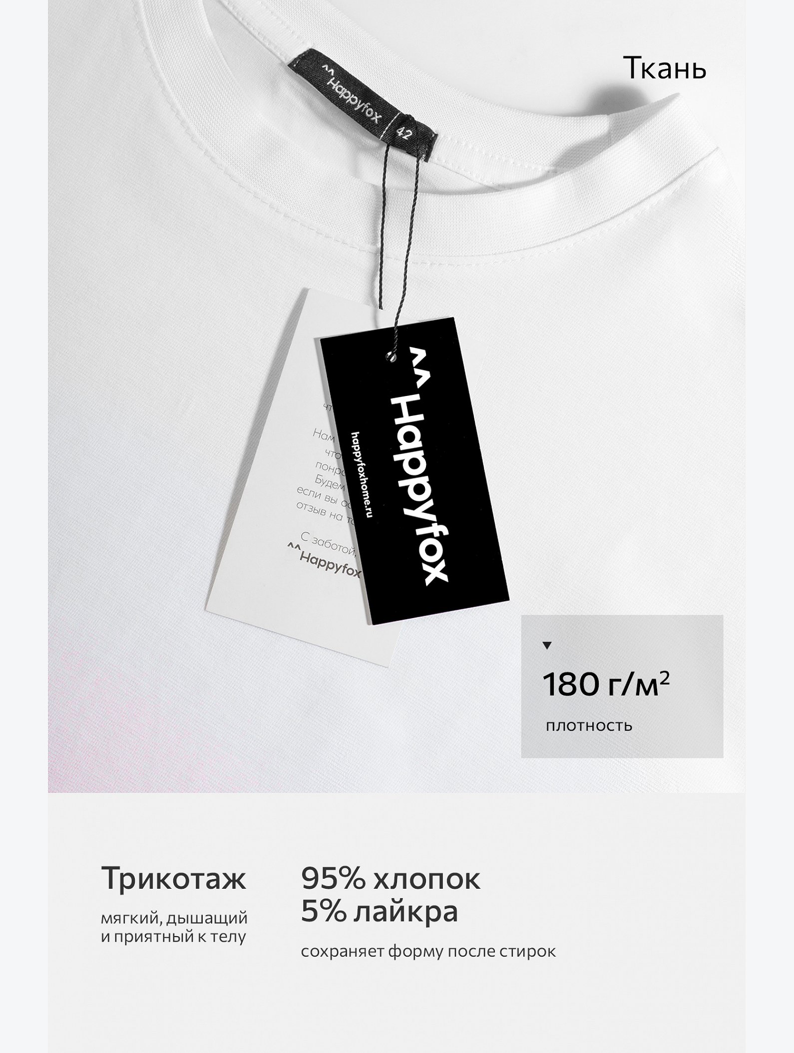 Женская хлопковая футболка оверсайз Happyfox