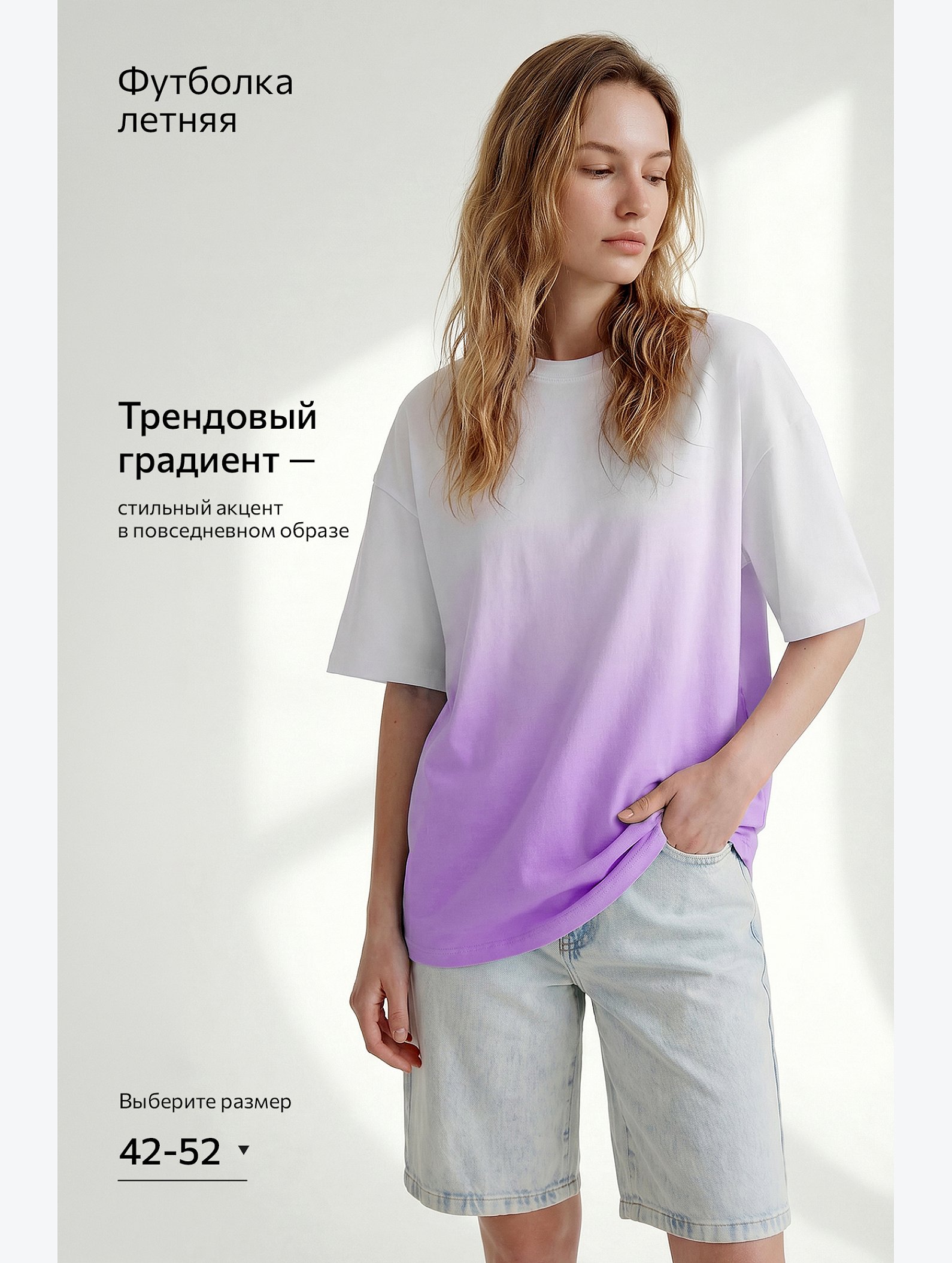 Женская хлопковая футболка оверсайз Happyfox