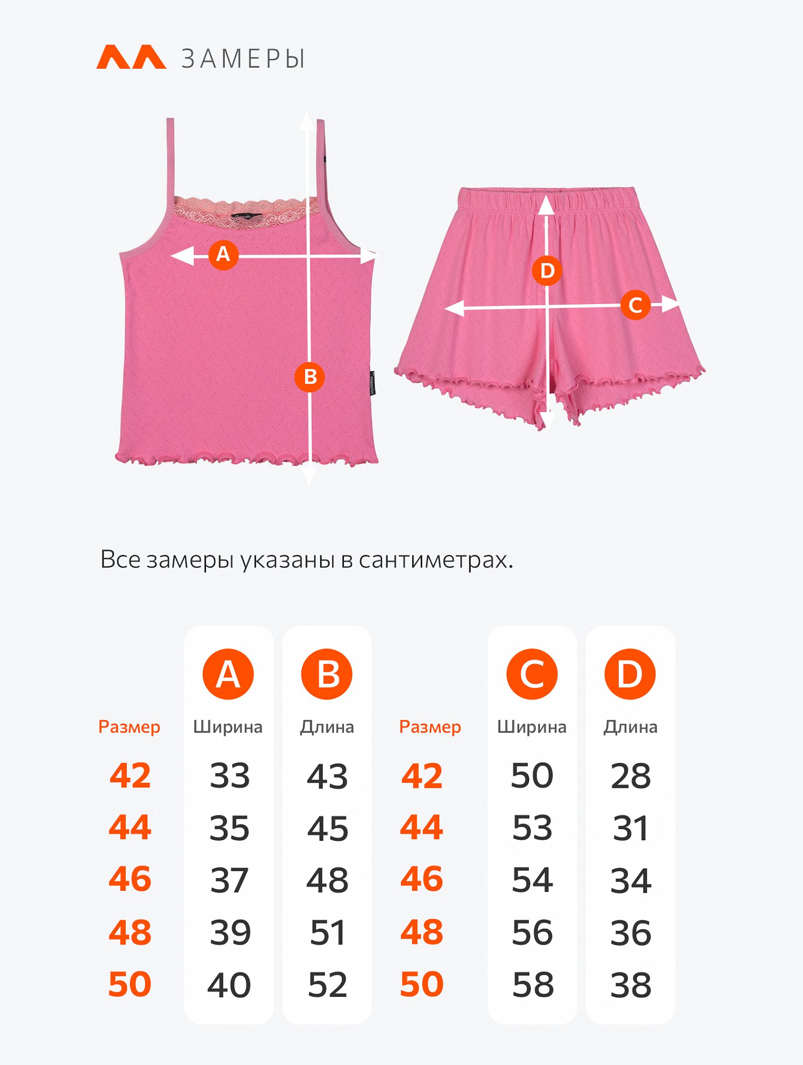 Женская пижама с шортами из ажурного хлопка Happyfox