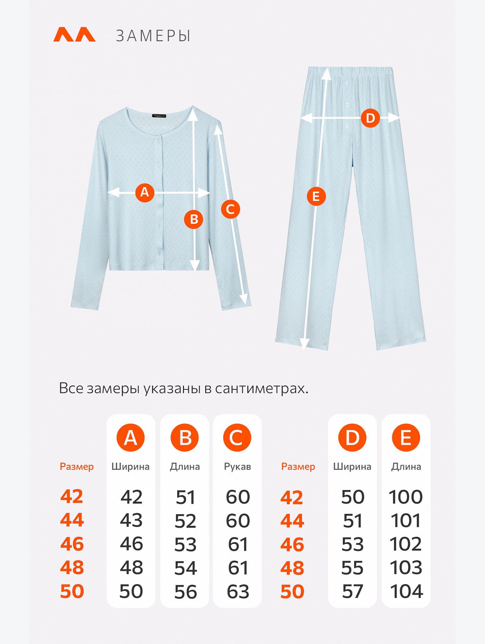 Женская пижама с брюками из ажурного хлопка Happyfox