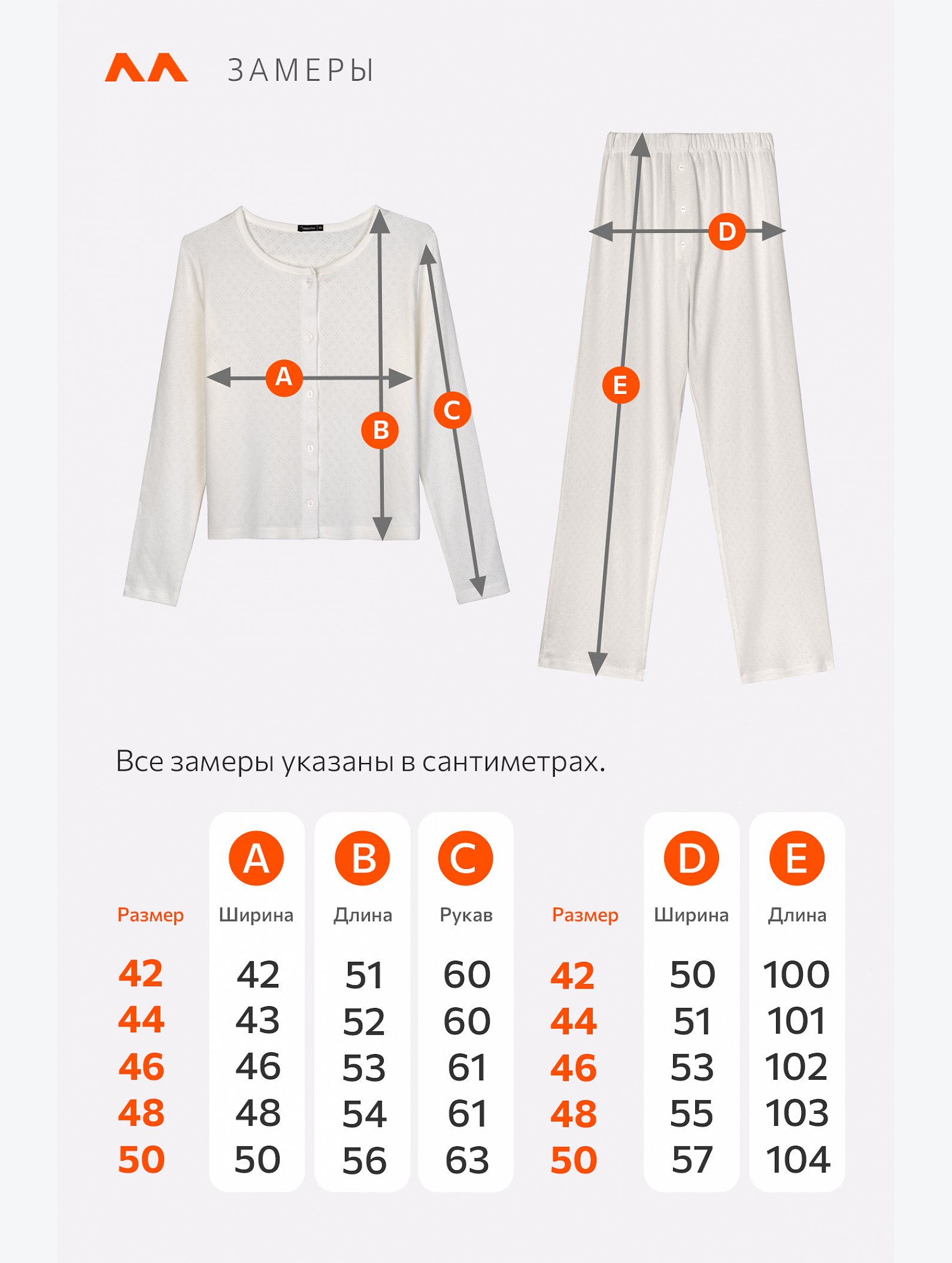 Женская пижама с брюками из ажурного хлопка Happyfox