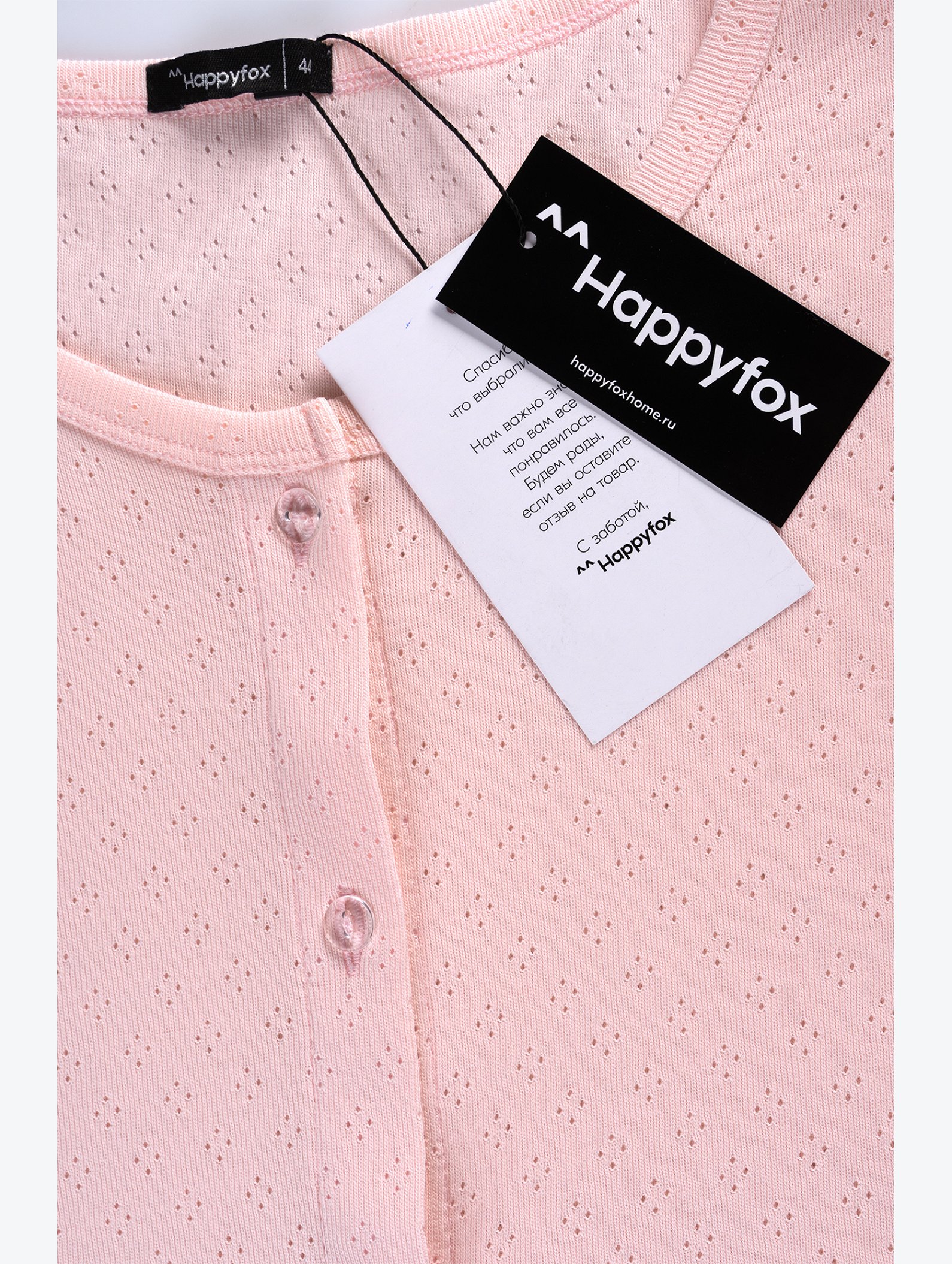Женская пижама с брюками из ажурного хлопка Happyfox