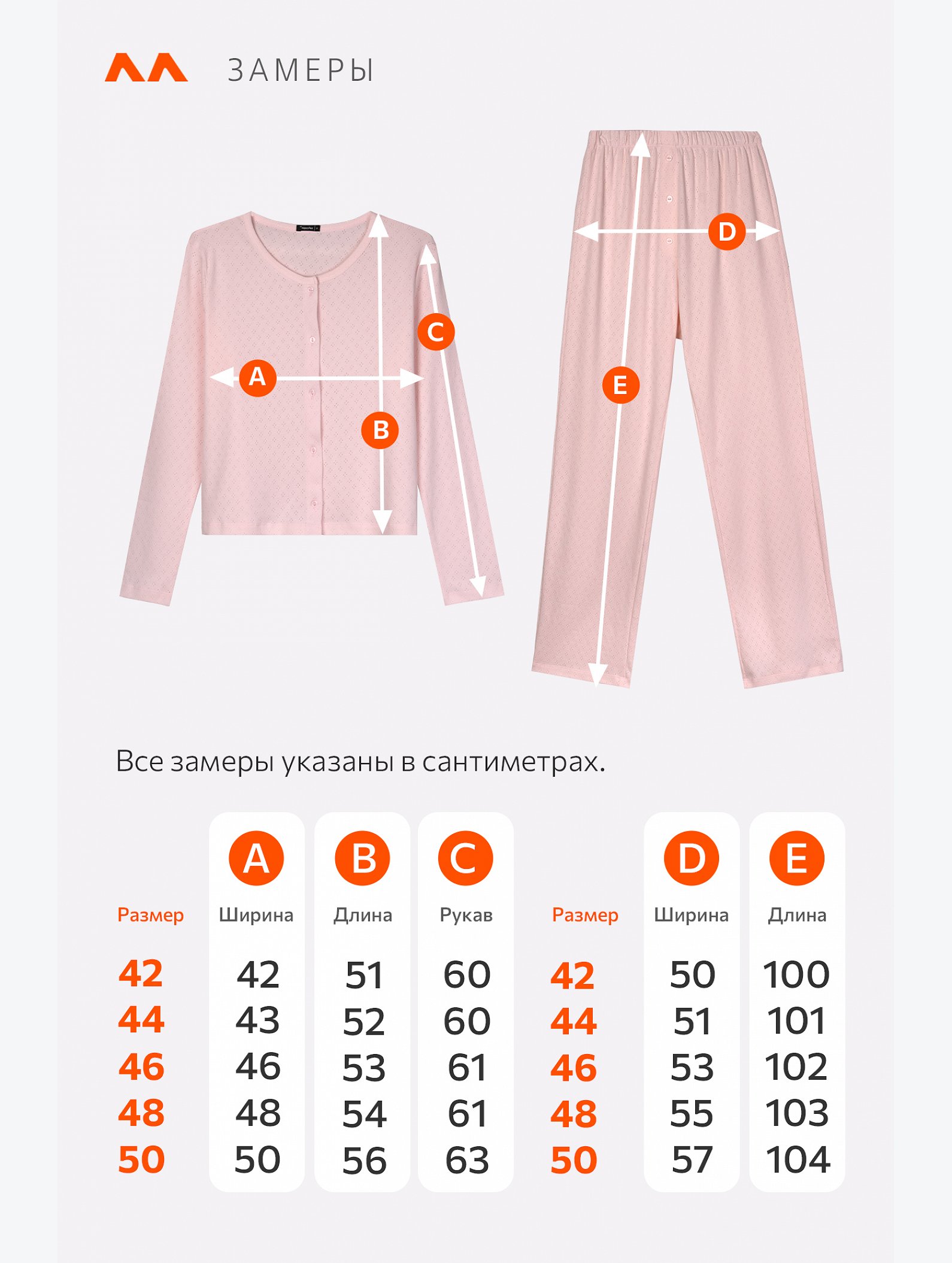 Женская пижама с брюками из ажурного хлопка Happyfox