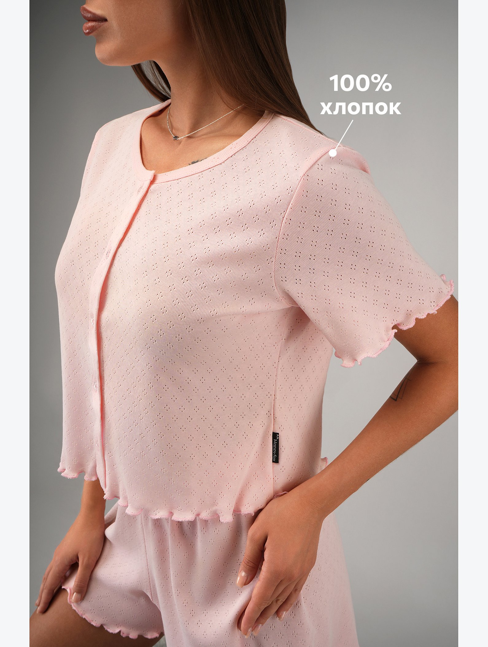 Женская пижама с шортами из ажурного хлопка Happyfox