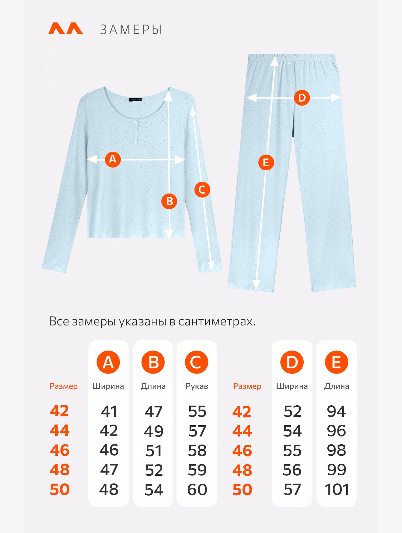 Женская пижама с брюками из ажурного хлопка Happyfox