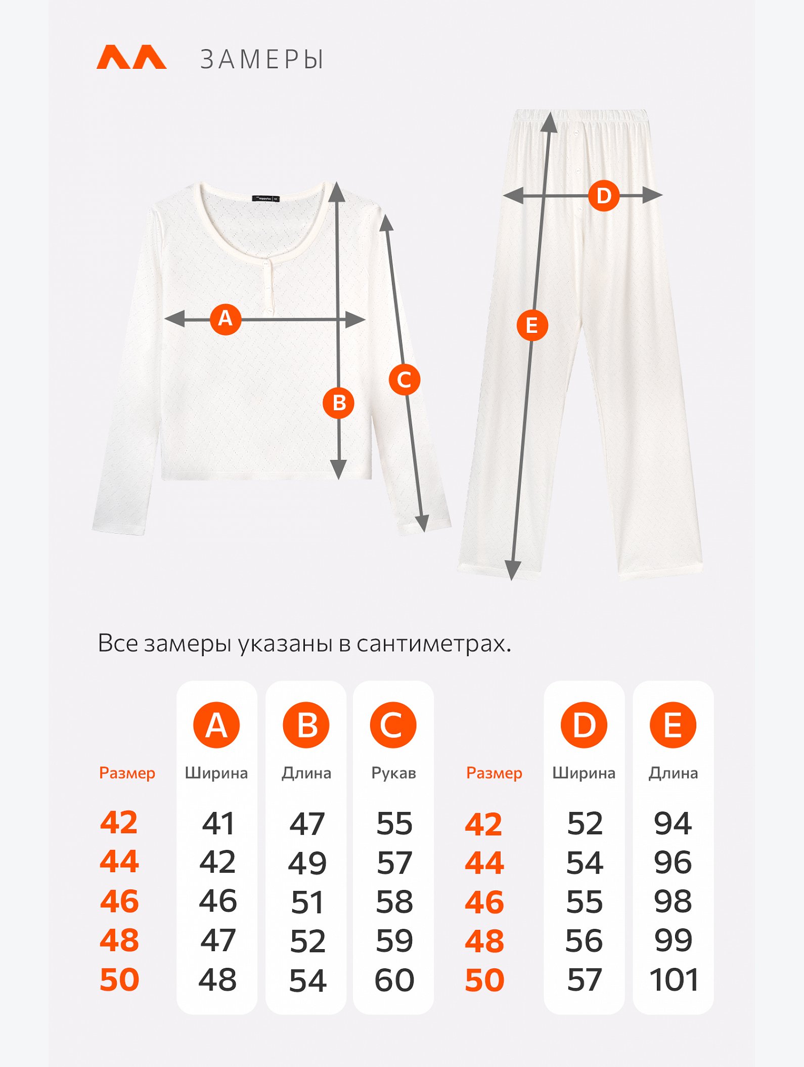 Женская пижама с брюками из ажурного хлопка Happyfox