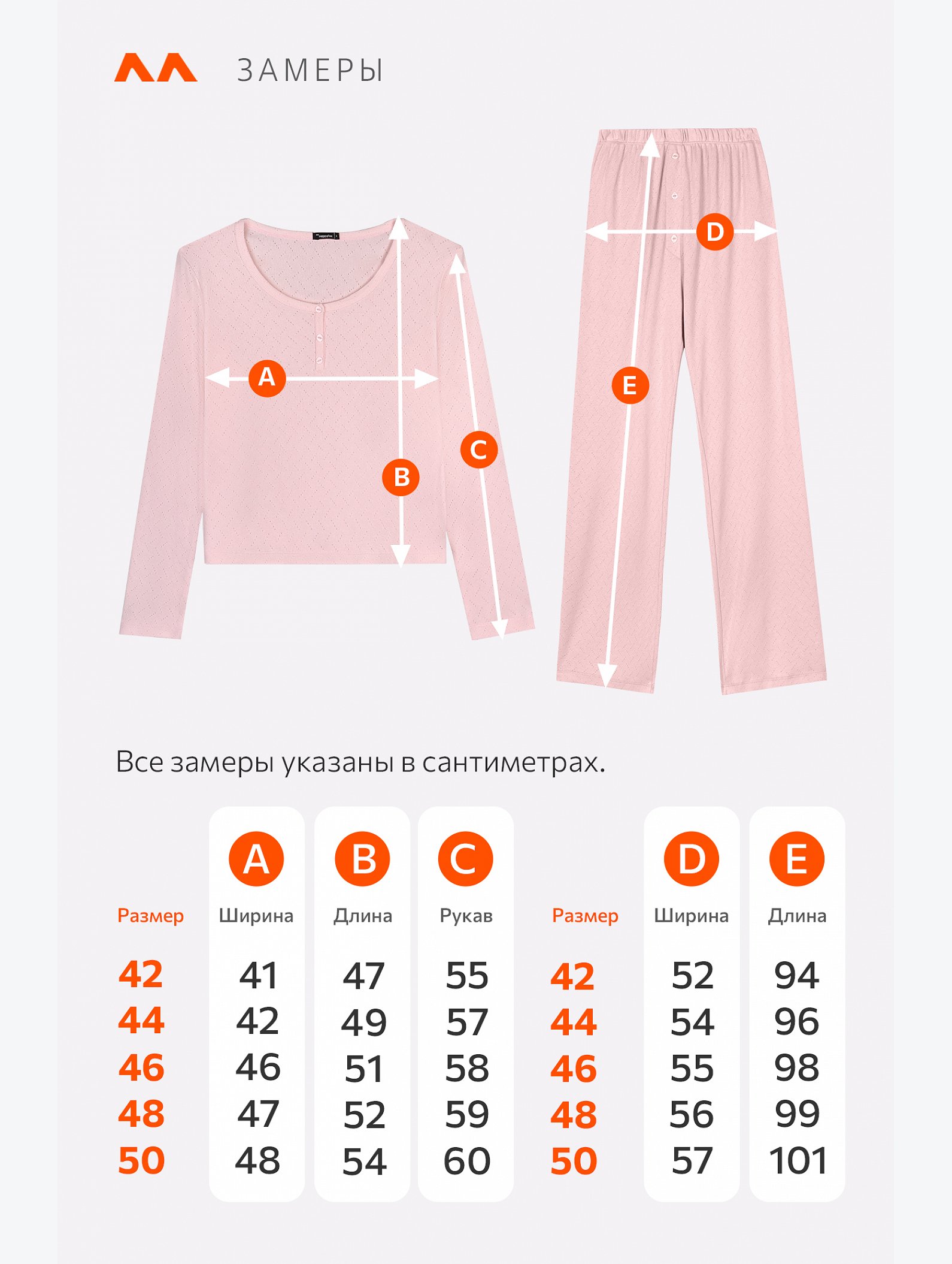 Женская пижама с брюками из ажурного хлопка Happyfox