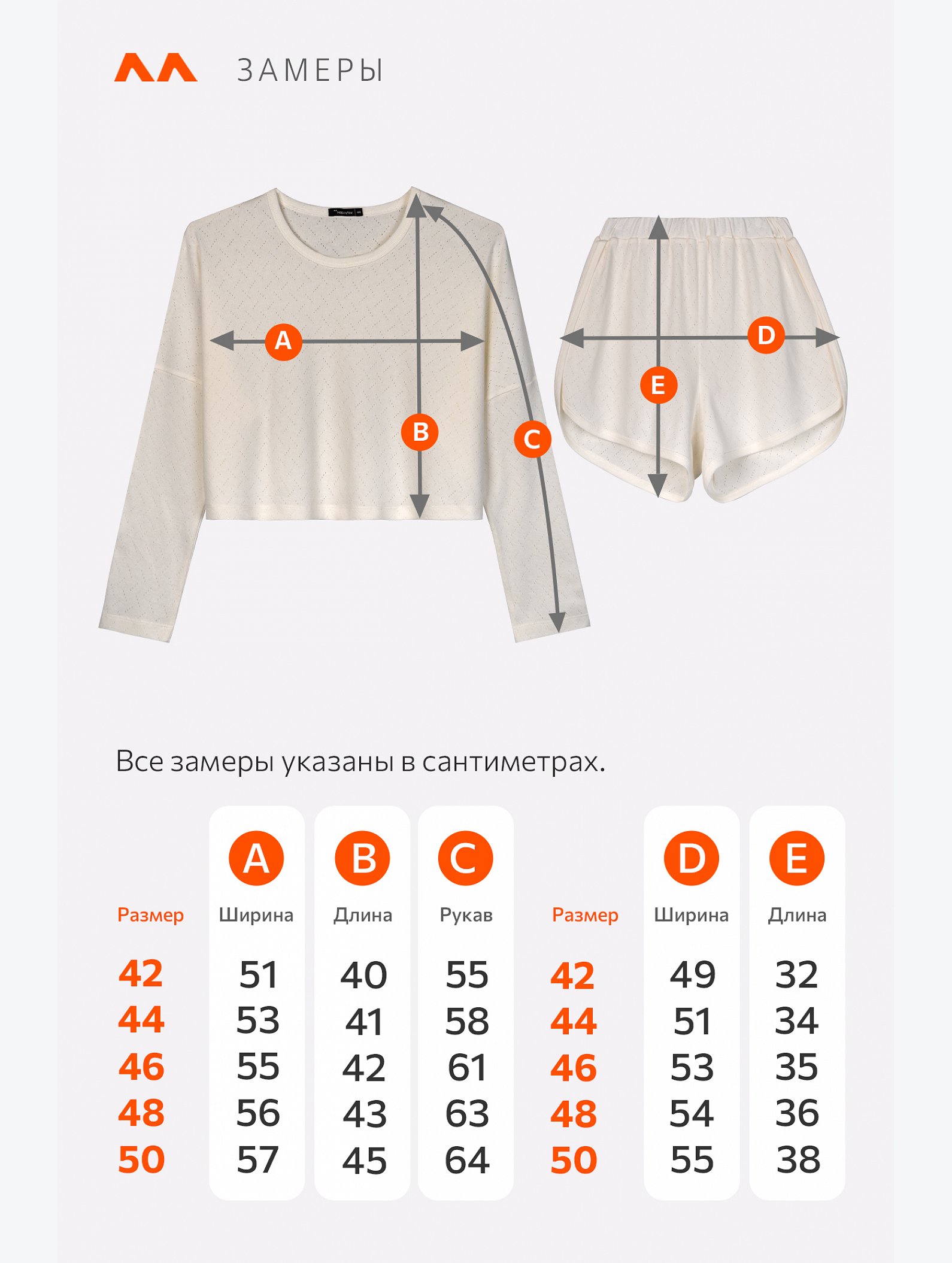Женская пижама с шортами из ажурного хлопка Happyfox