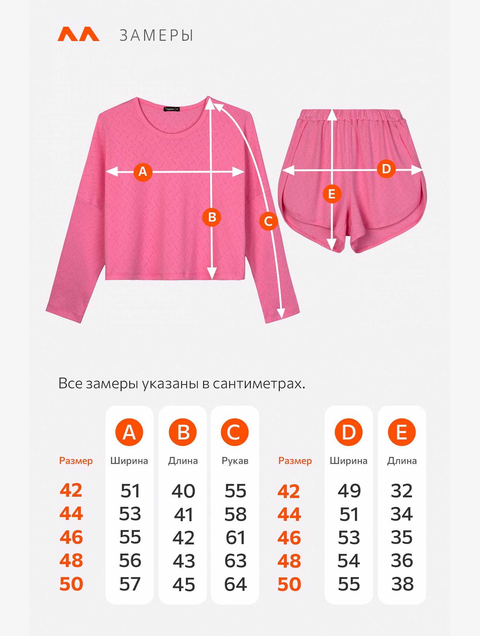 Женская пижама с шортами из ажурного хлопка Happyfox