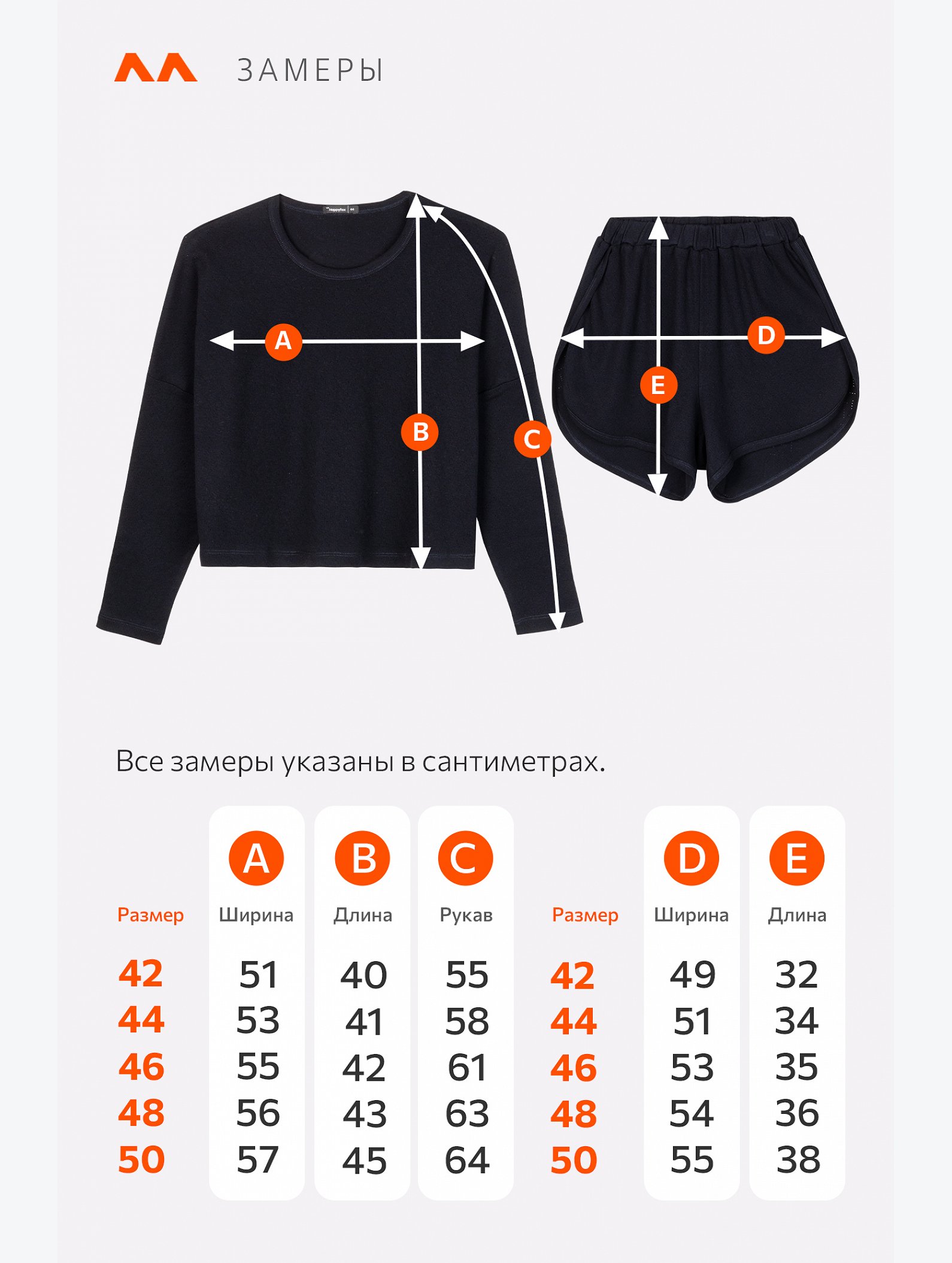 Женская пижама с шортами из ажурного хлопка Happyfox