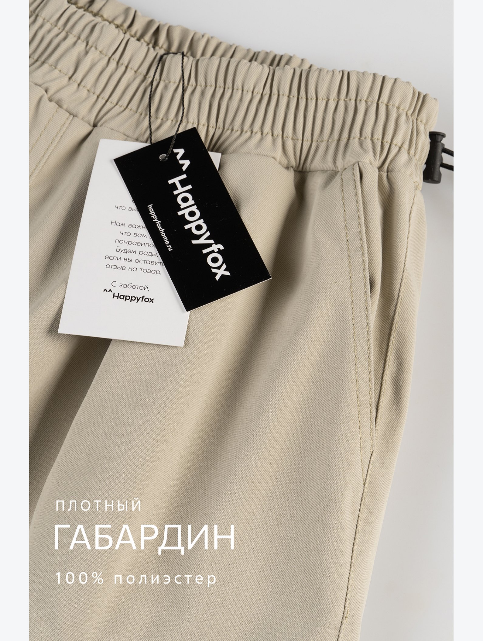 Женские брюки карго Happyfox