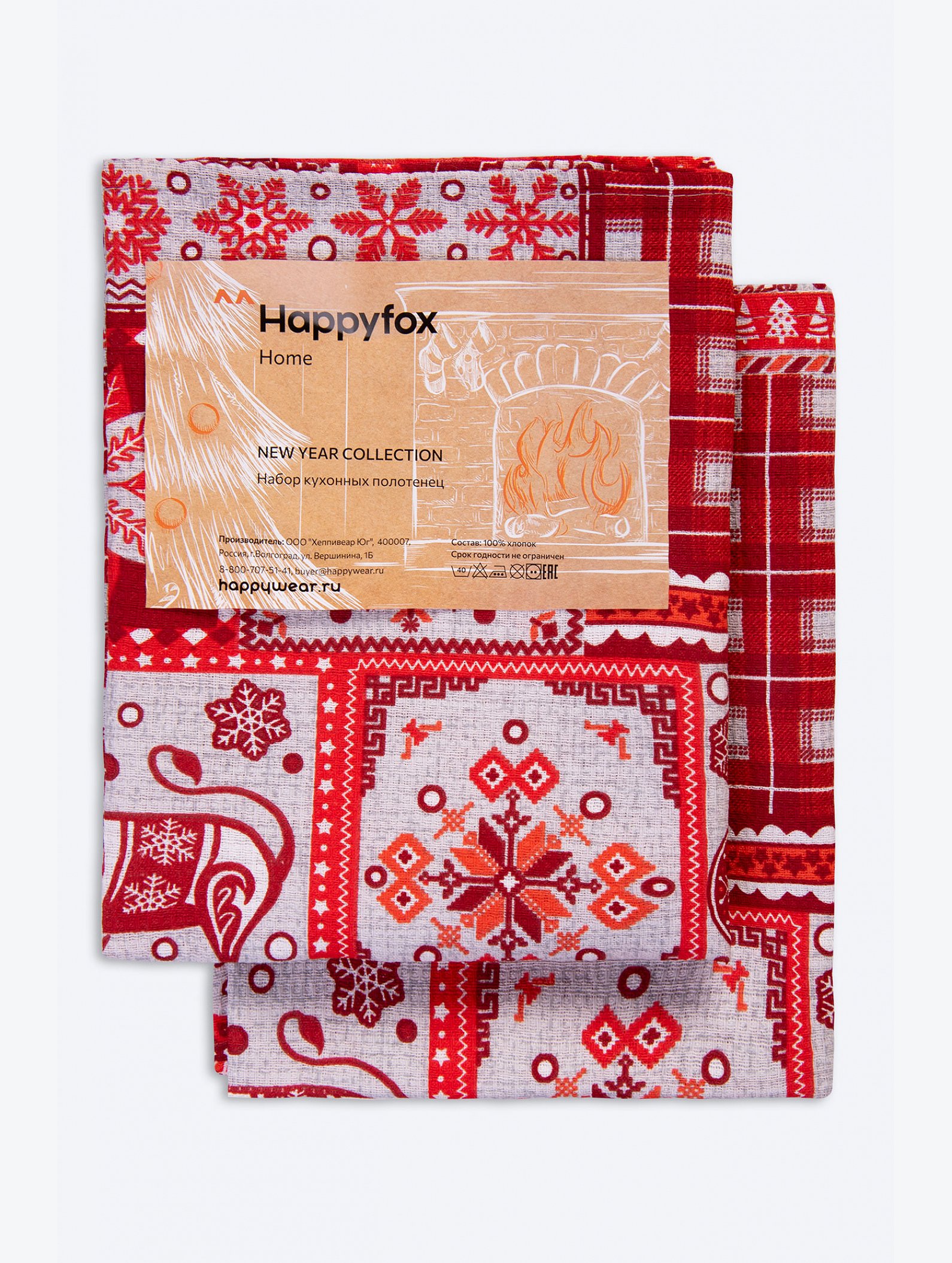 Набор вафельных  полотенец с петельками 2шт Happy Fox Home