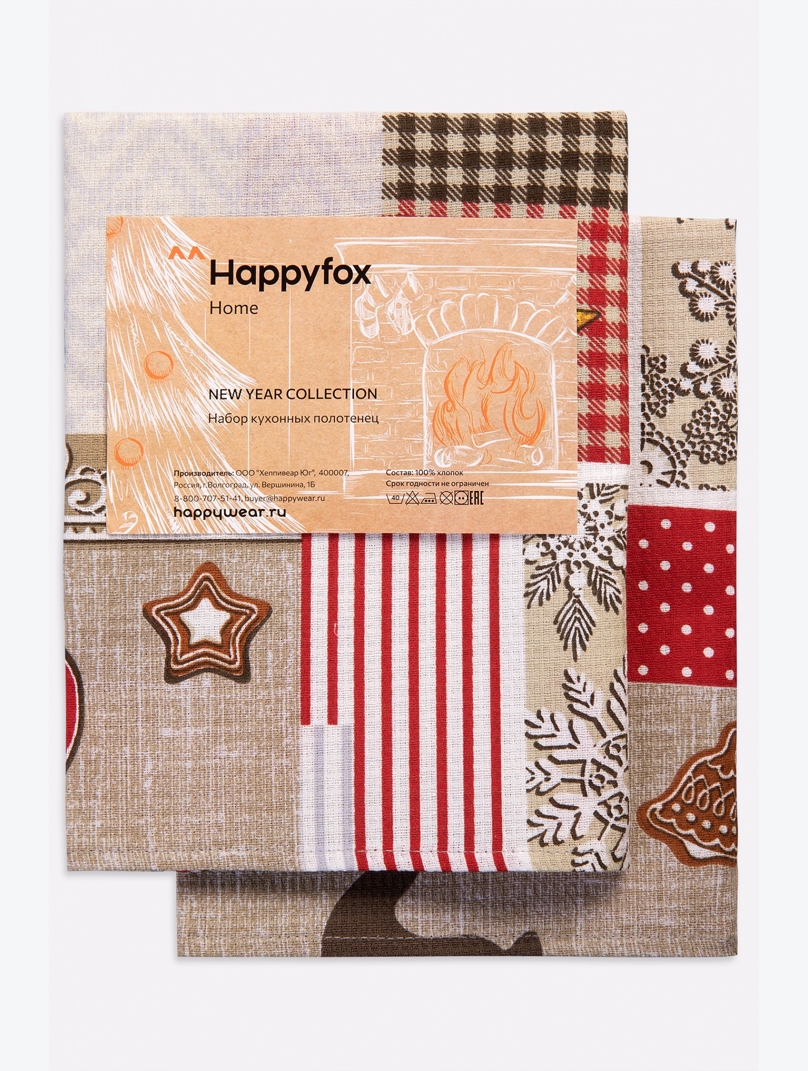 Набор вафельных  полотенец с петельками 2шт Happy Fox Home