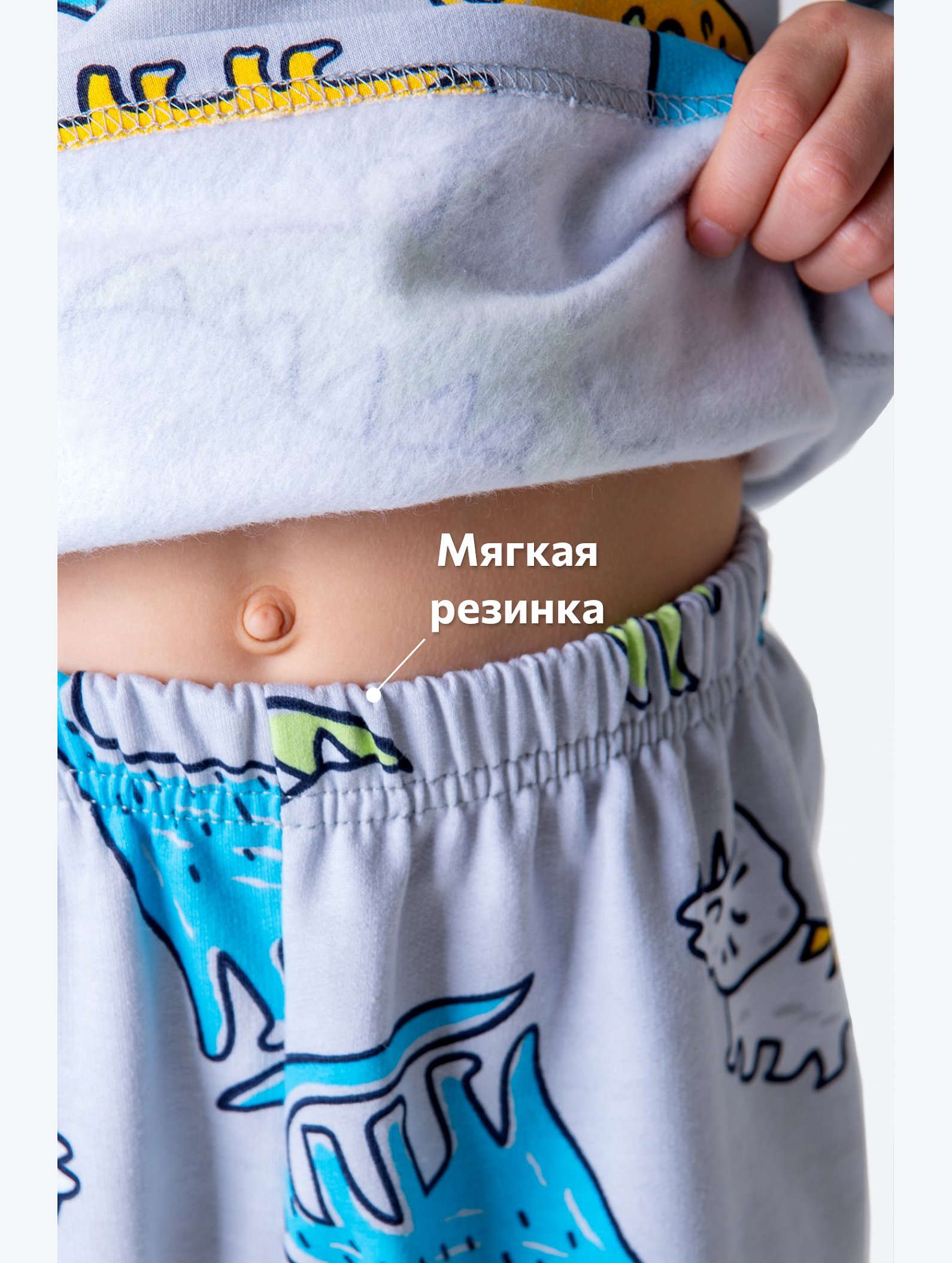 Пижама из футера с начесом для мальчика Happyfox