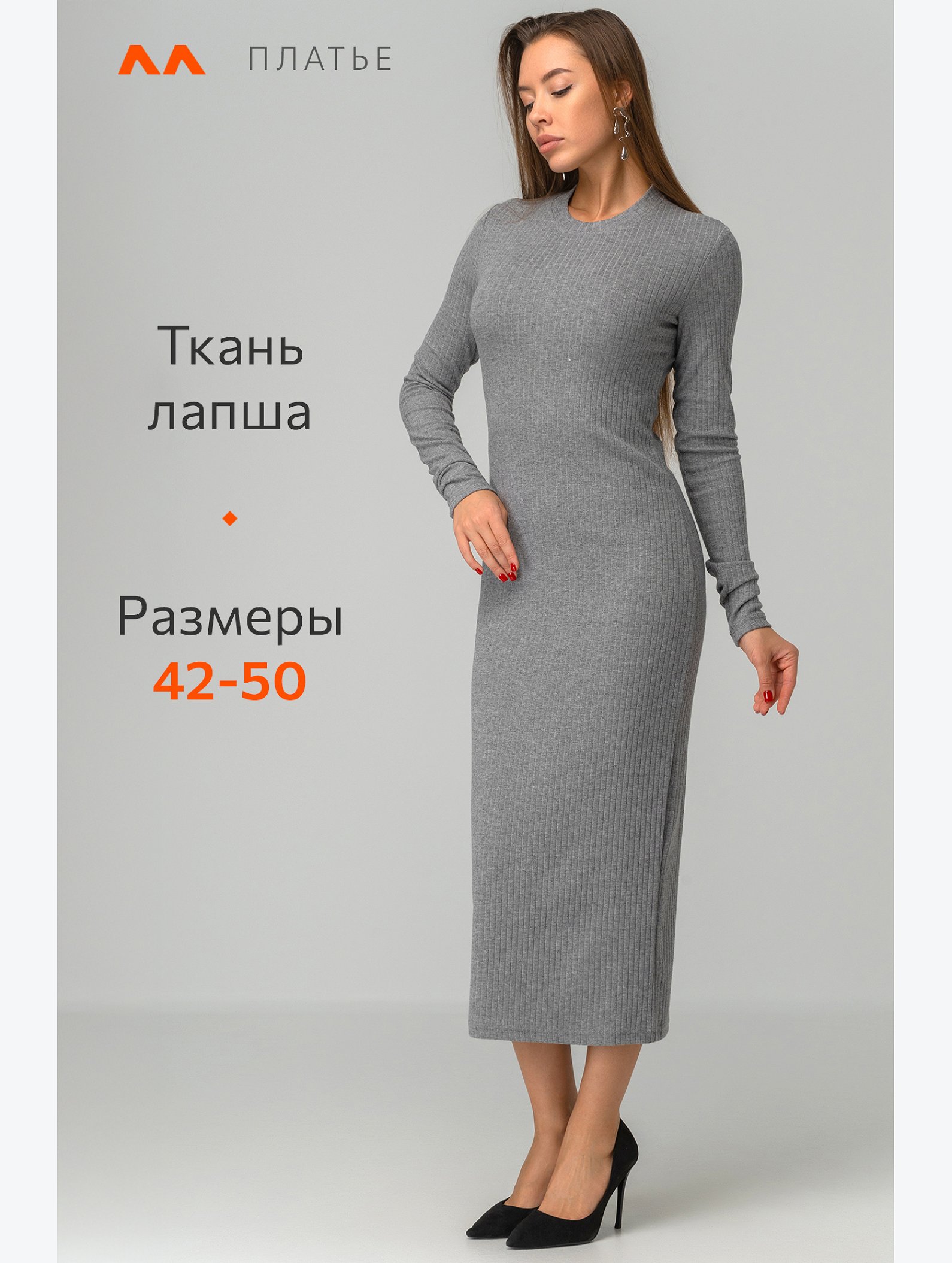 Женское облегающее платье миди Happyfox