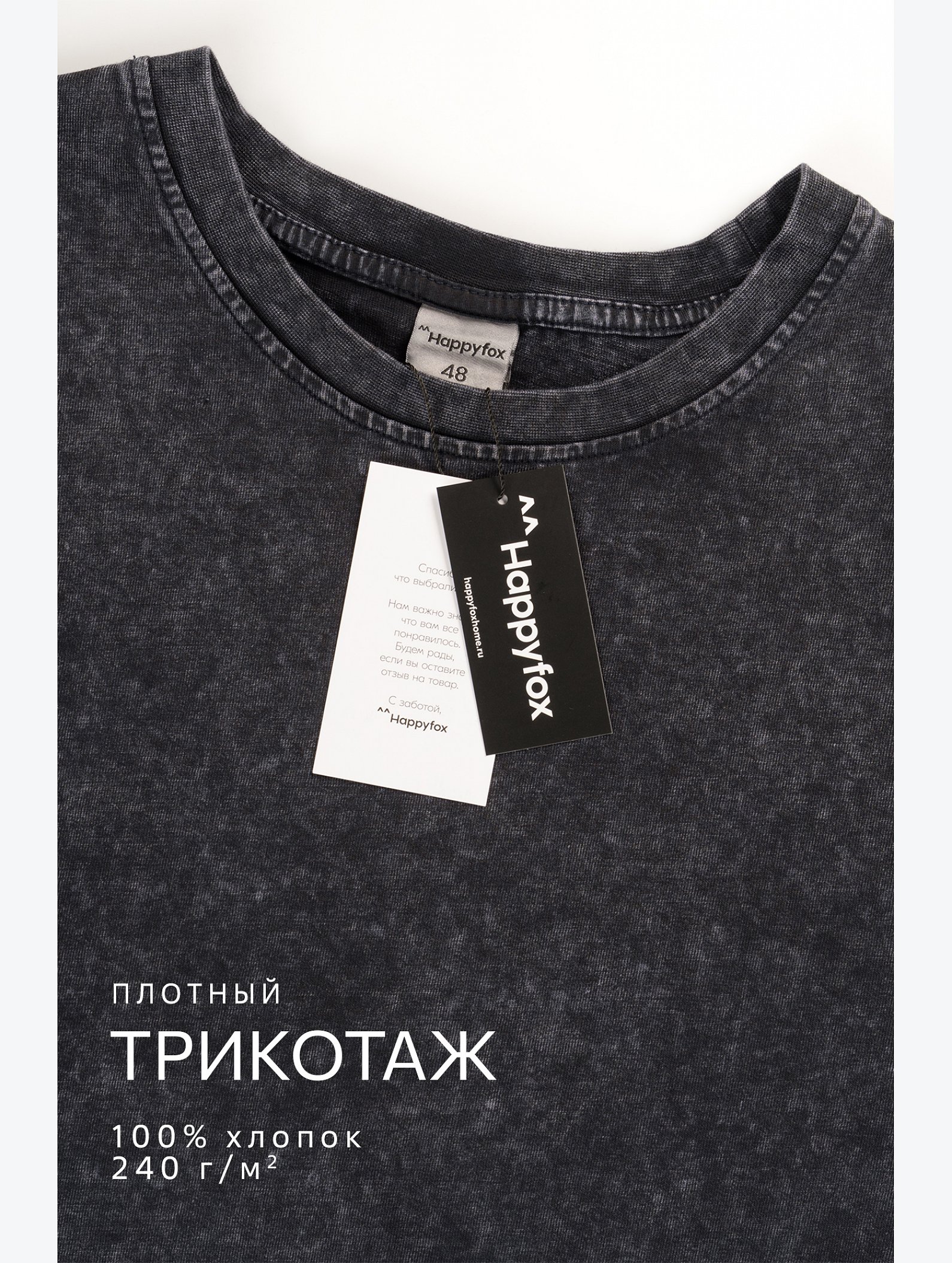 Мужской лонгслив оверсайз Happyfox