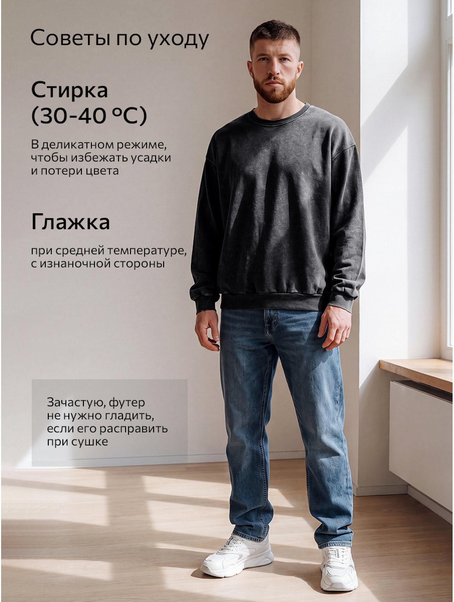 Мужской свитшот оверсайз из футера двухнитки Happyfox
