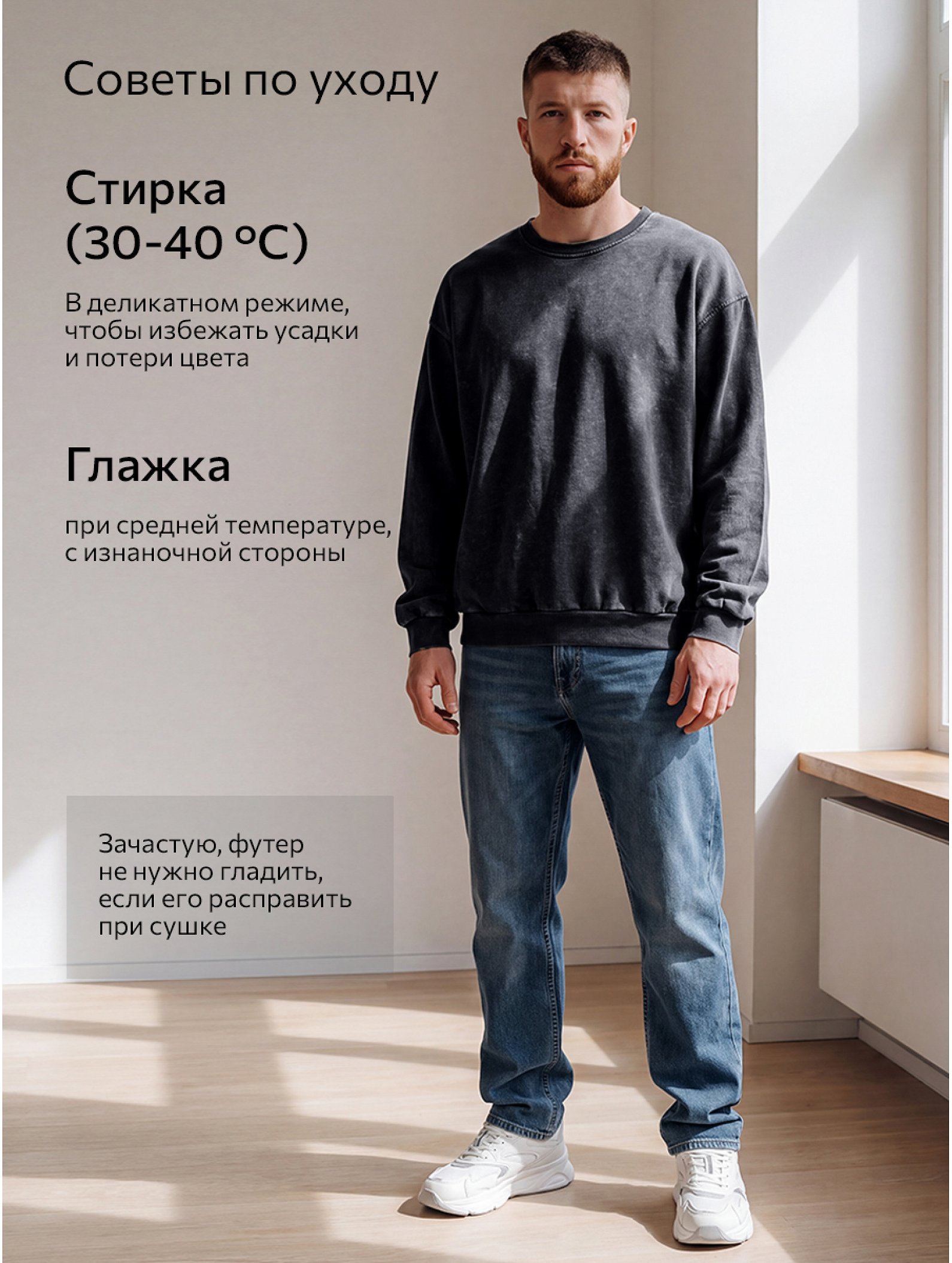 Мужской свитшот оверсайз из футера двухнитки Happyfox