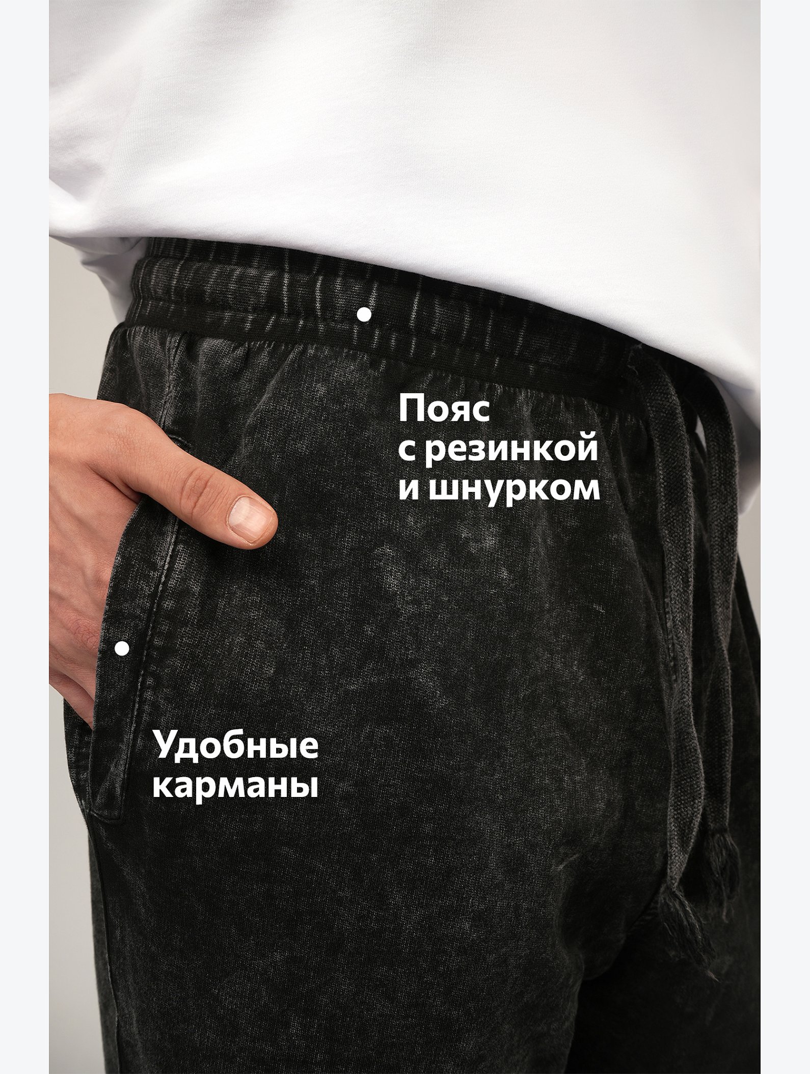 Мужские брюки из футера двухнитки Happyfox