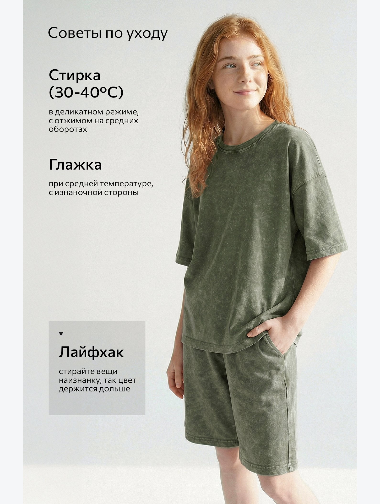 Костюм для девочки из хлопка Happyfox