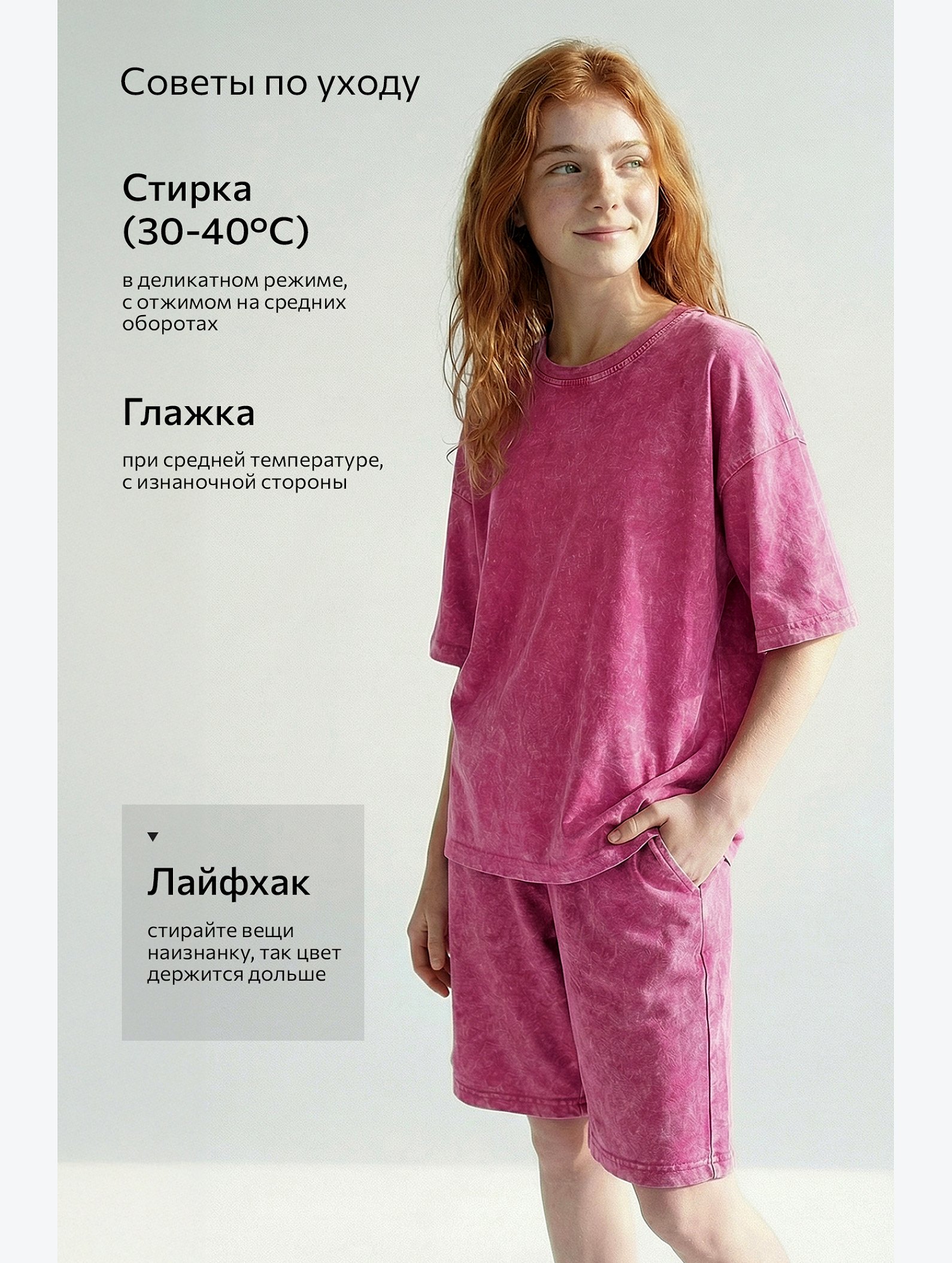 Костюм для девочки из хлопка Happyfox