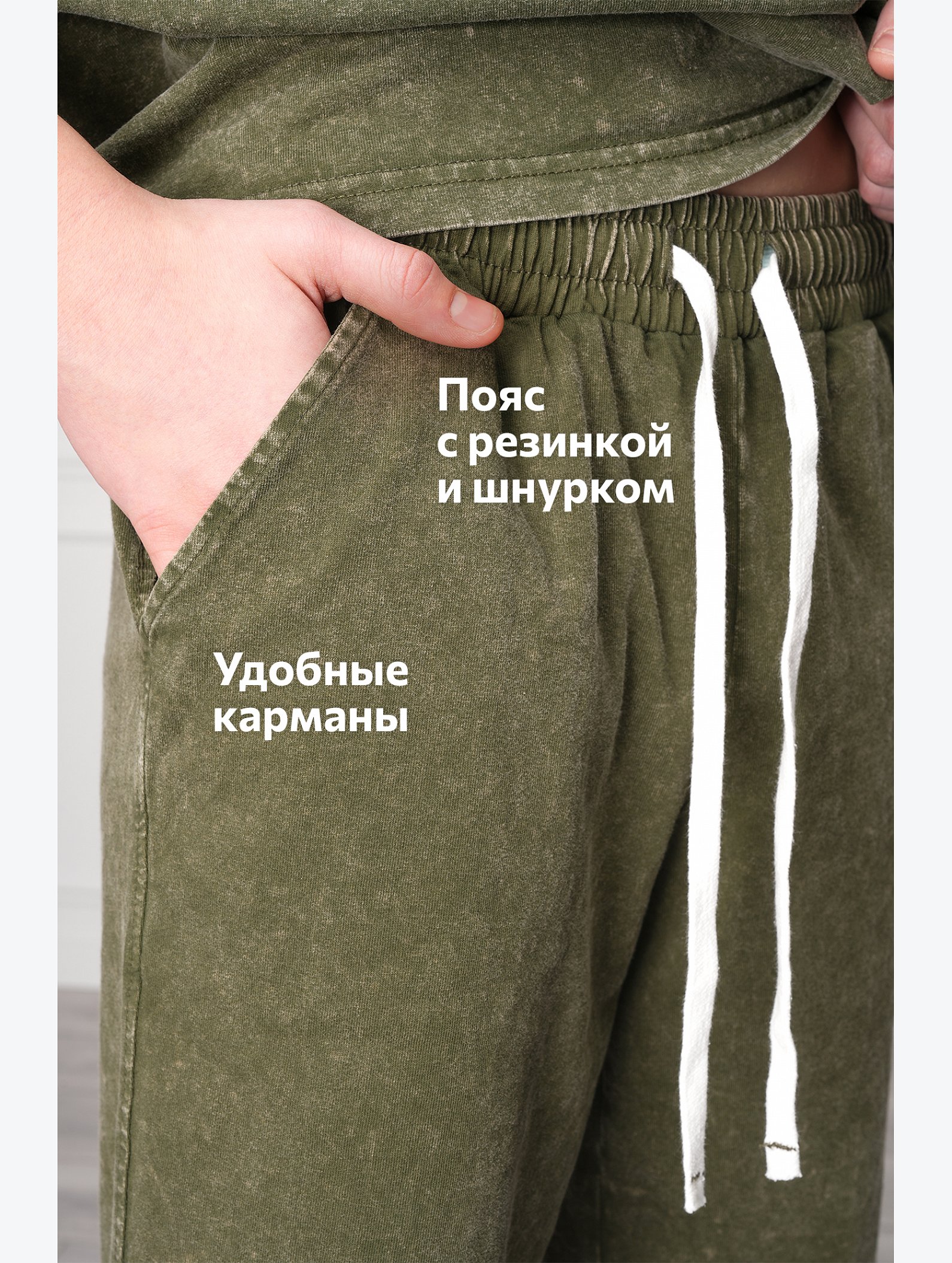Костюм для мальчика из хлопка Happyfox