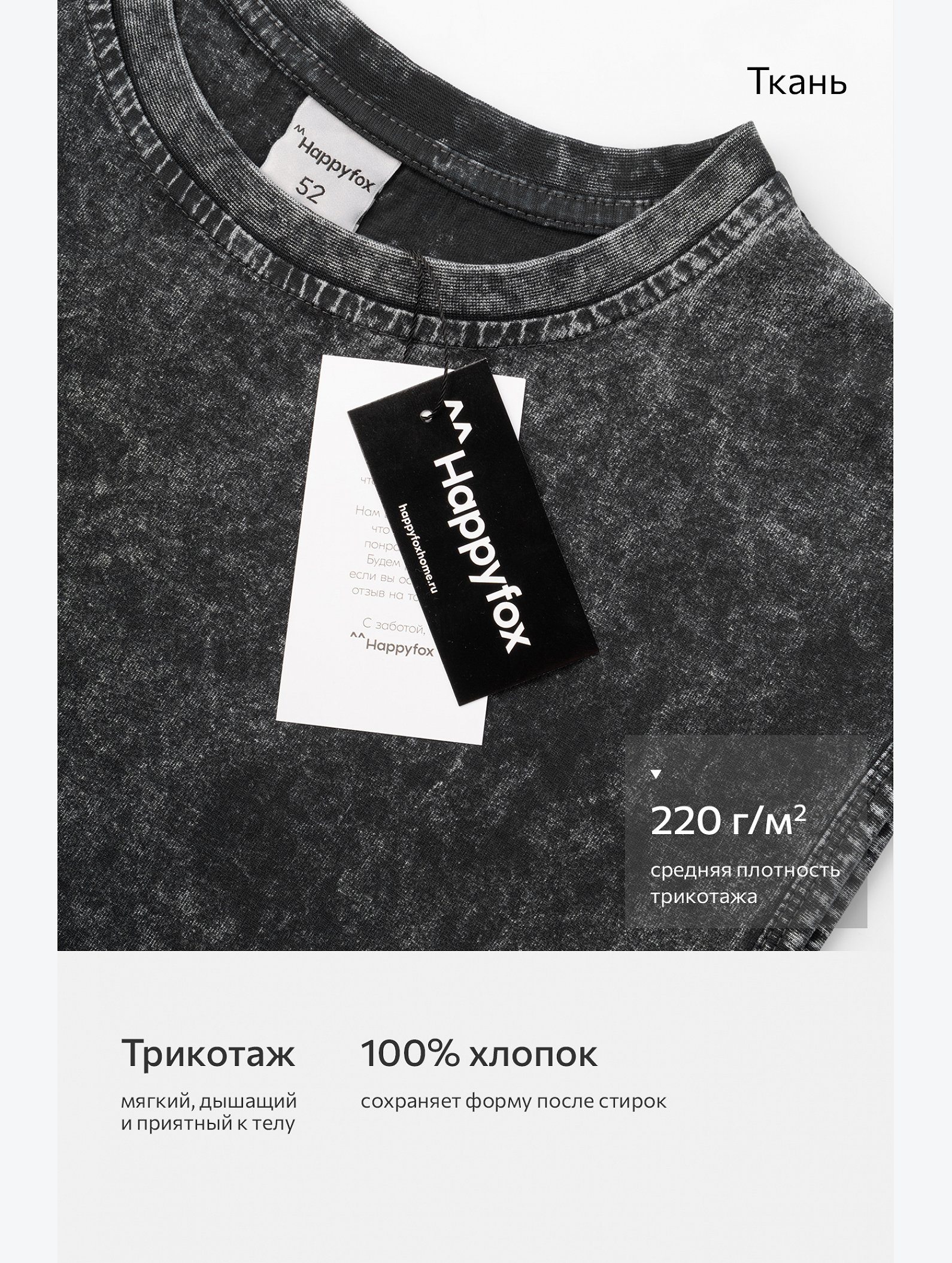 Мужская футболка оверсайз без рукавов Happyfox