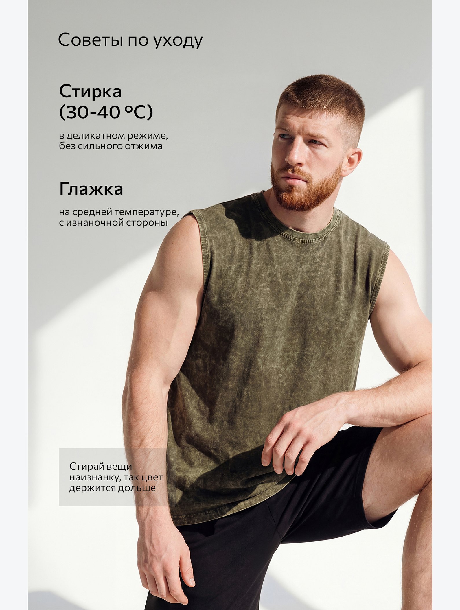 Мужская футболка оверсайз без рукавов Happyfox
