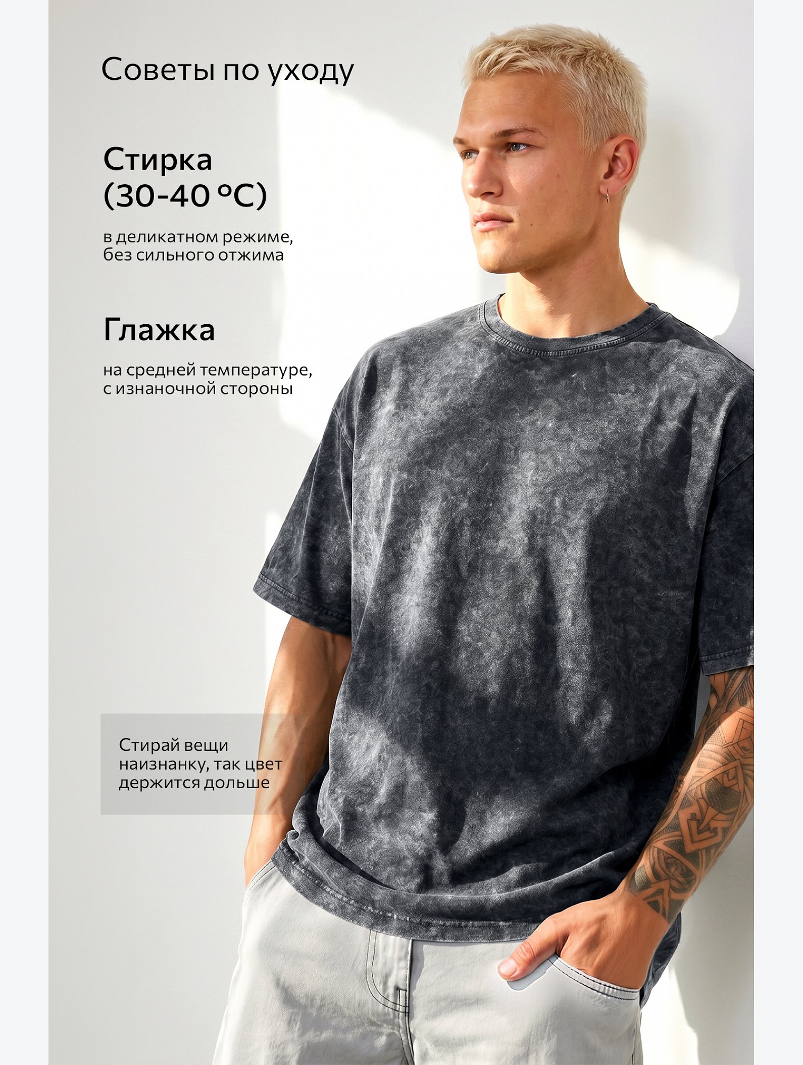 Мужская футболка оверсайз Happyfox