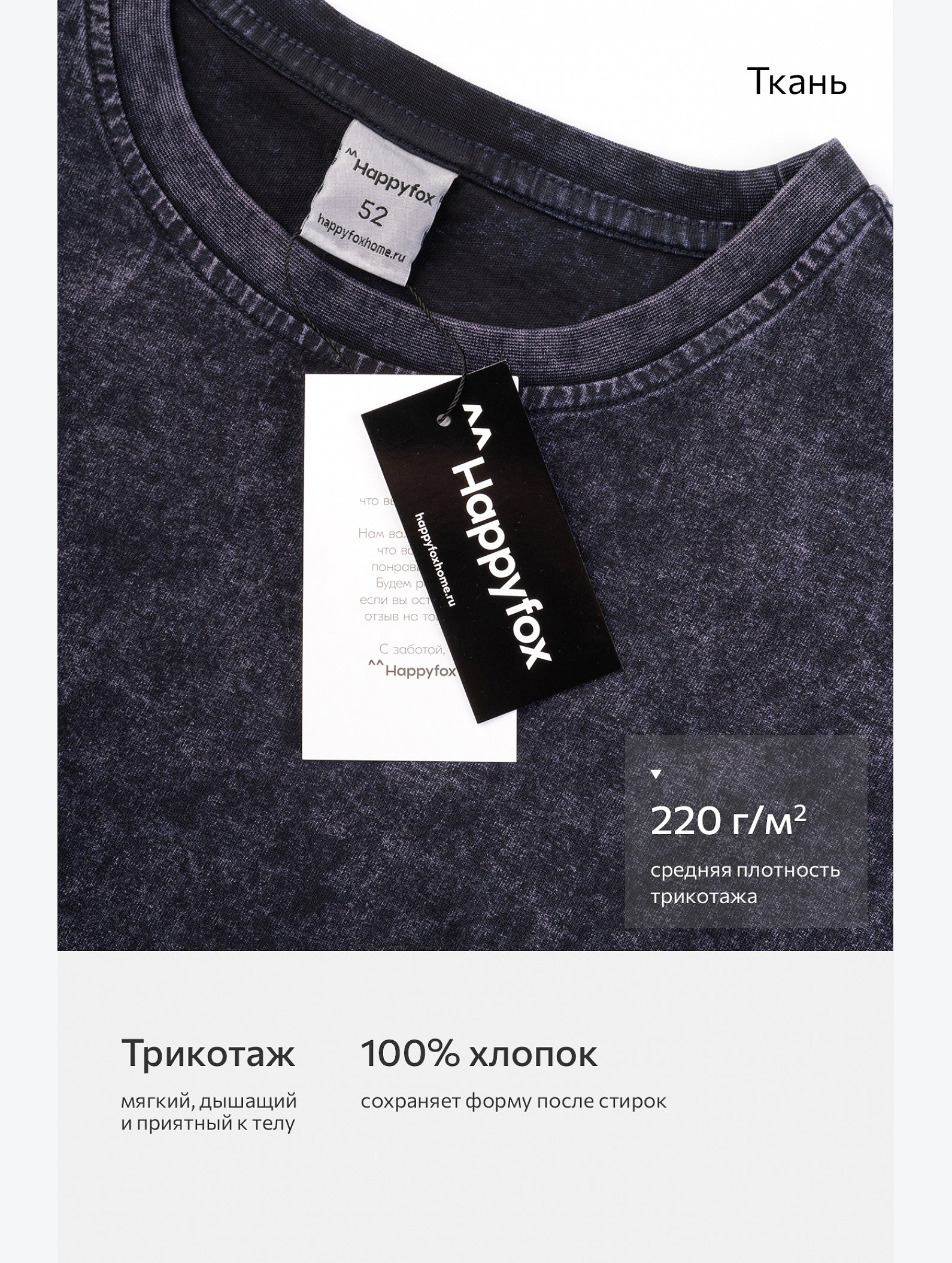 Мужская футболка оверсайз Happyfox