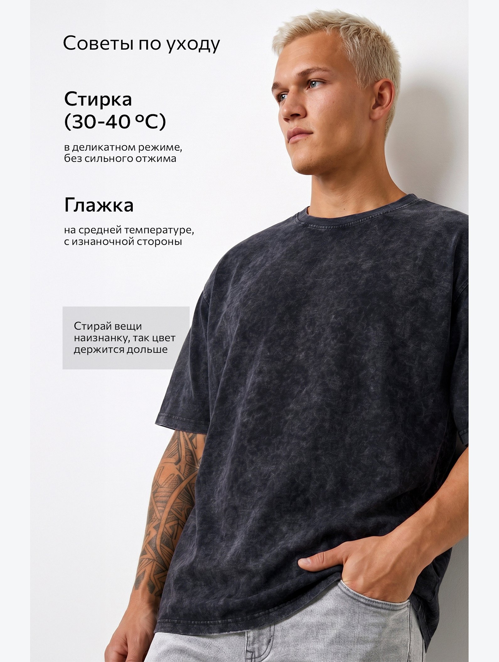 Мужская футболка оверсайз Happyfox