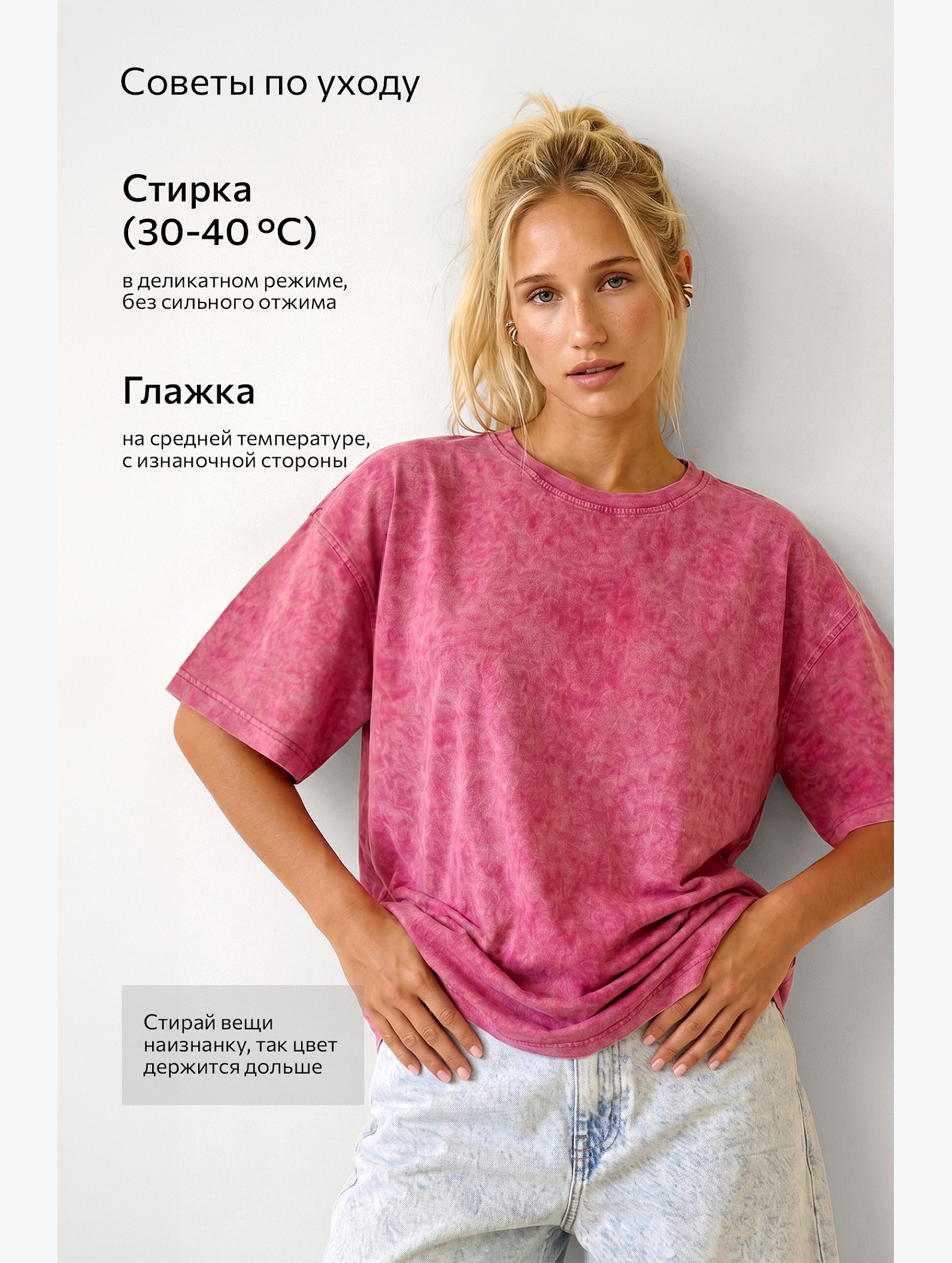 Женская футболка оверсайз Happyfox
