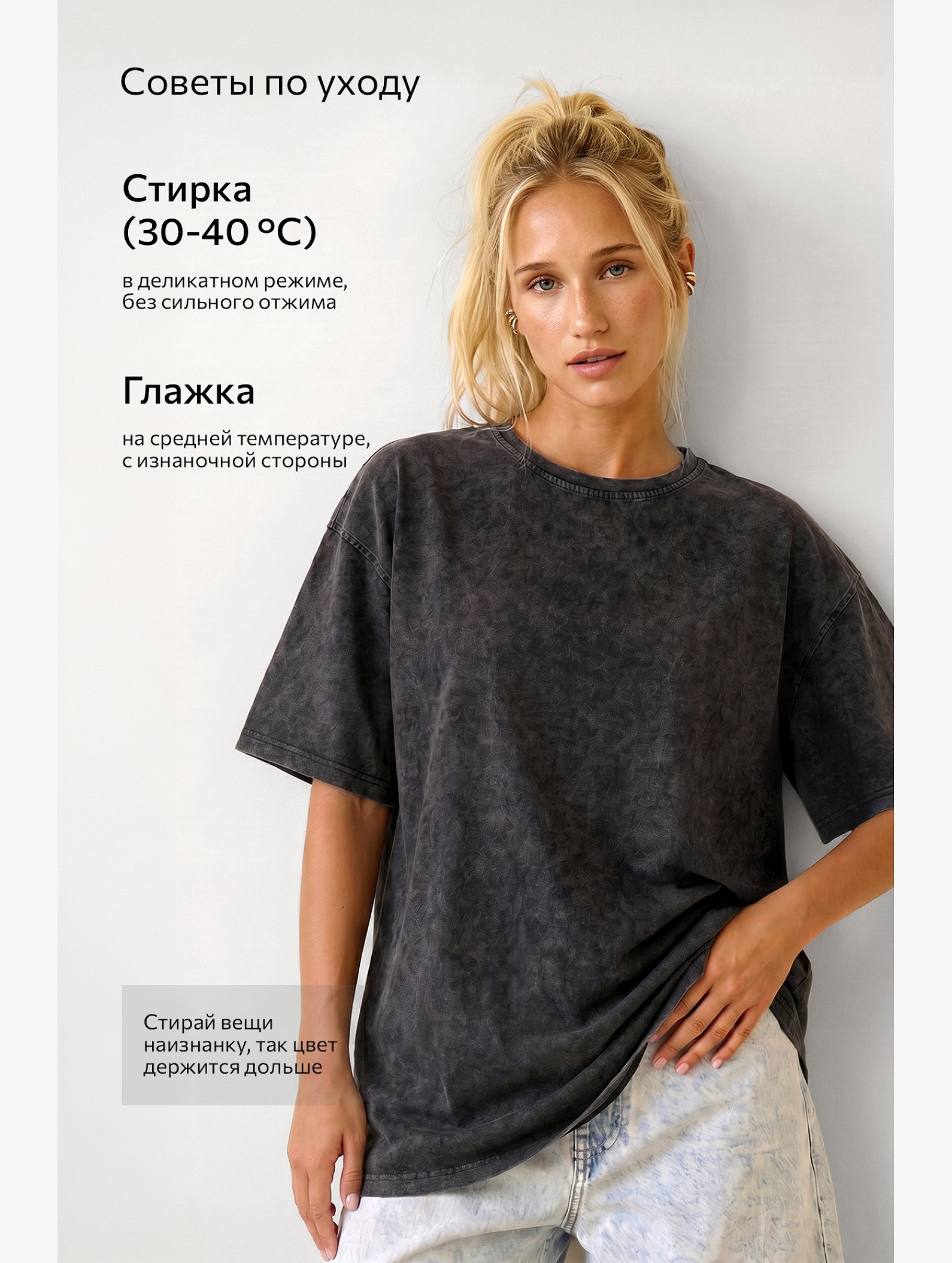 Женская футболка оверсайз Happyfox