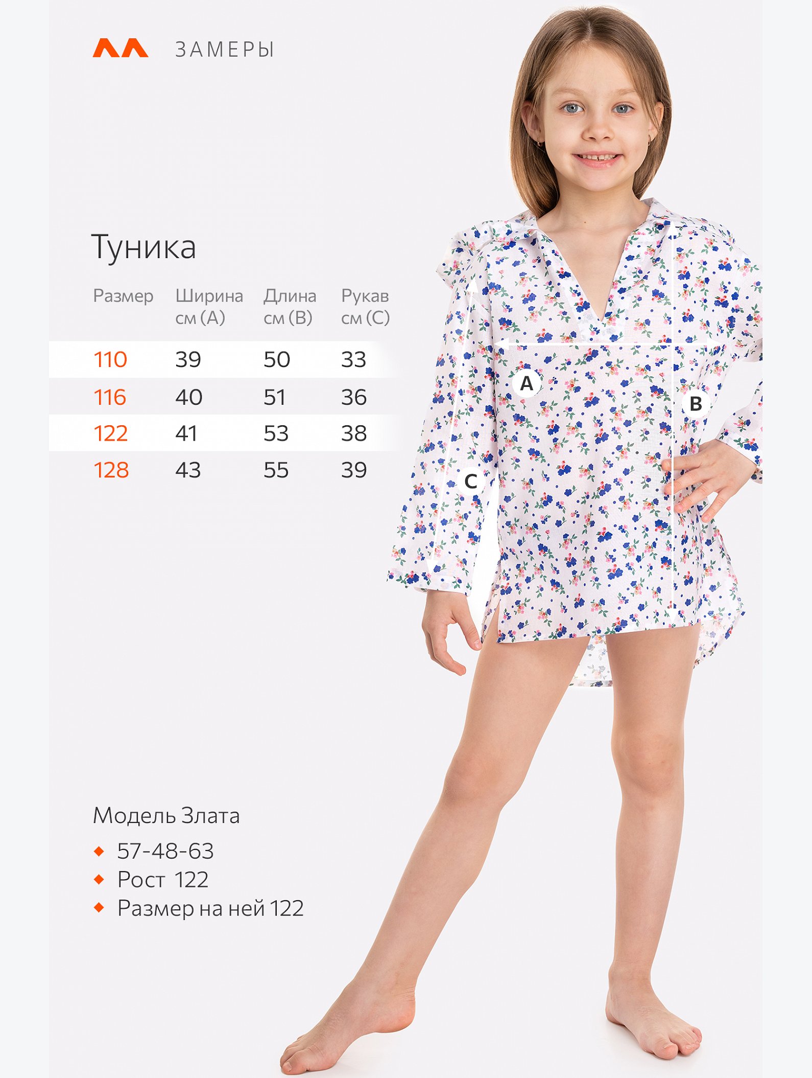 Детская хлопковая пляжная эко-туника с капюшоном Happy Fox Home