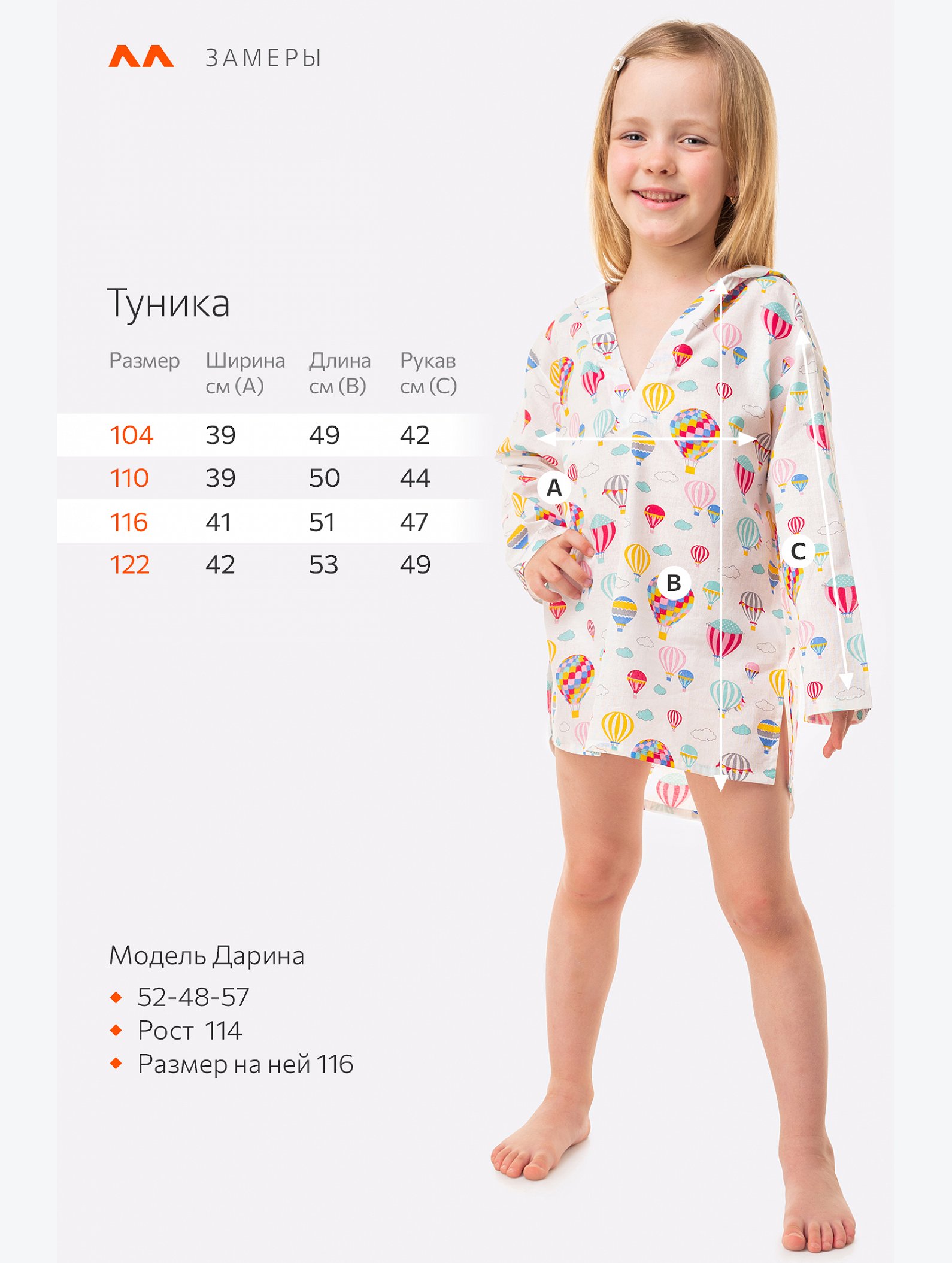 Детская хлопковая пляжная эко-туника с капюшоном Happy Fox Home