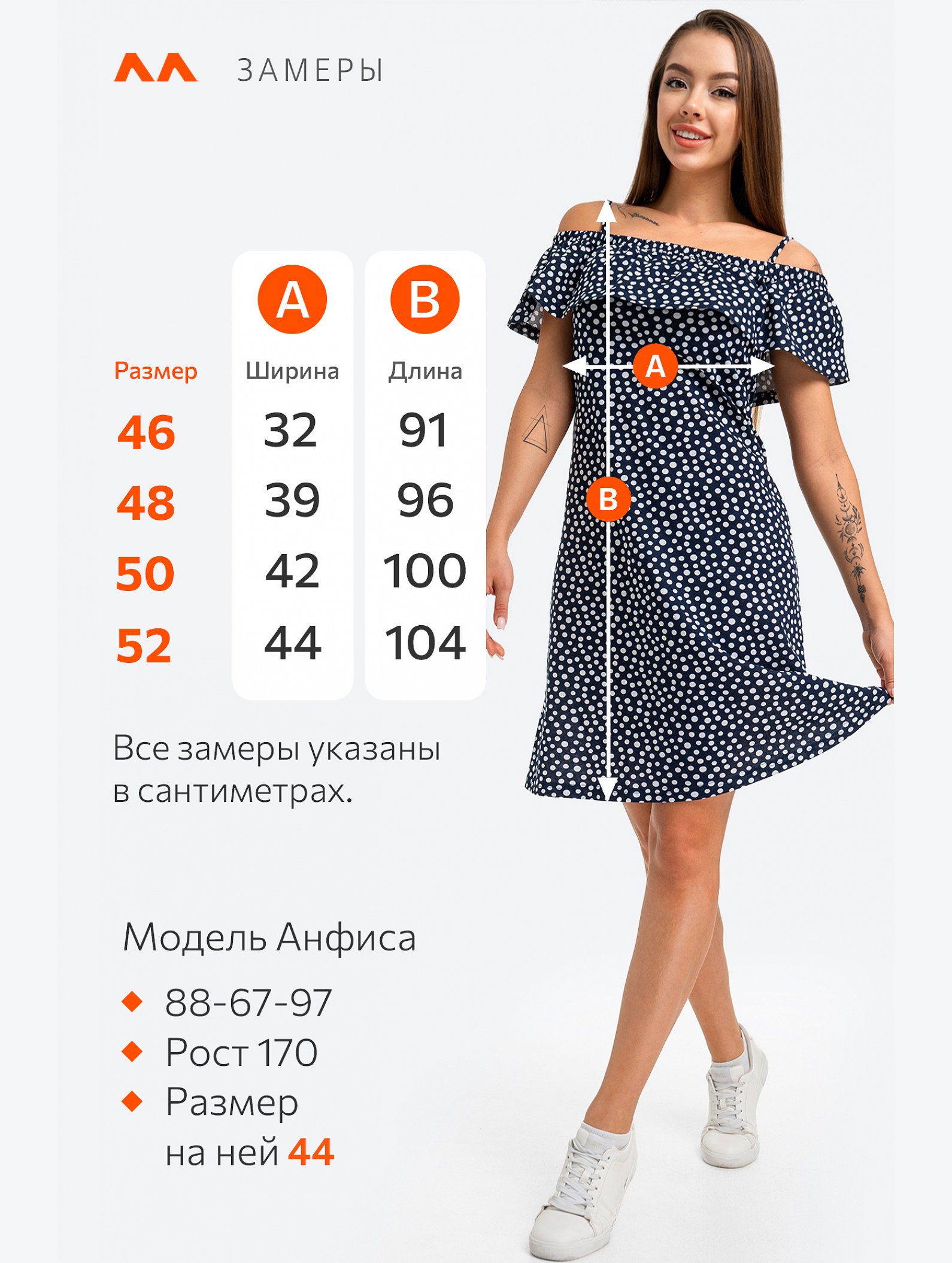 Женский летний сарафан Happyfox