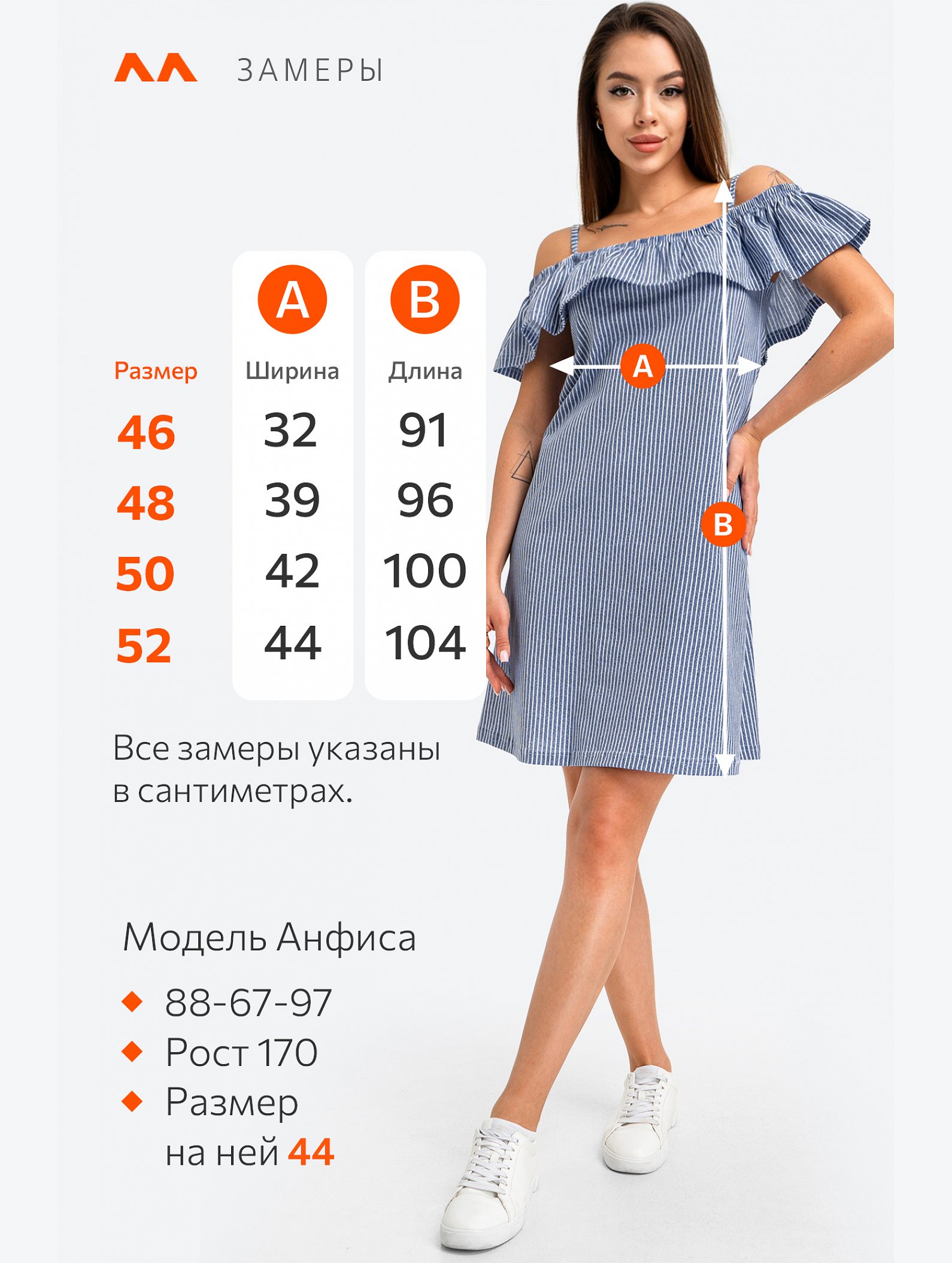 Женский летний сарафан Happyfox
