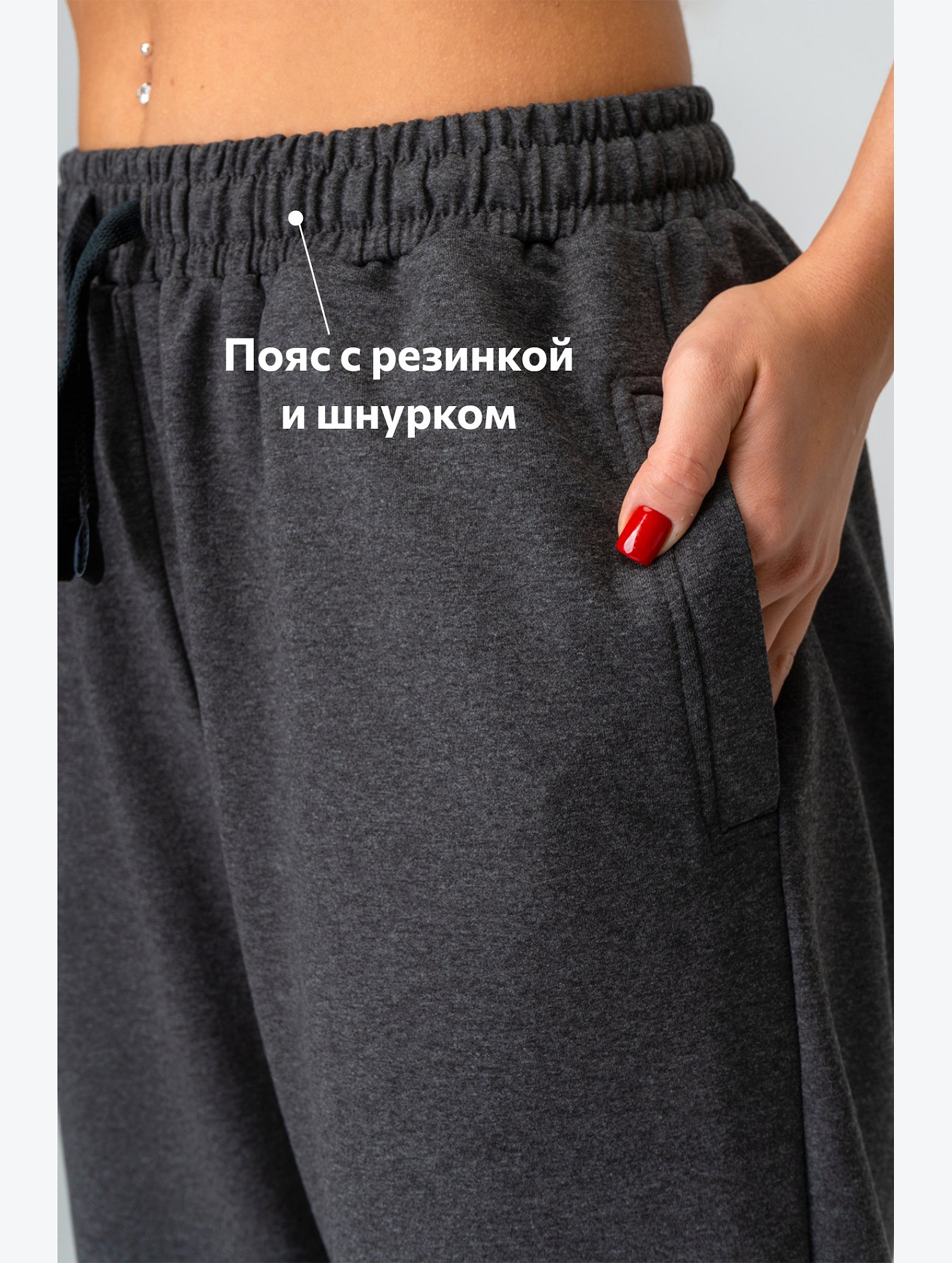 Женские брюки из футера Happyfox