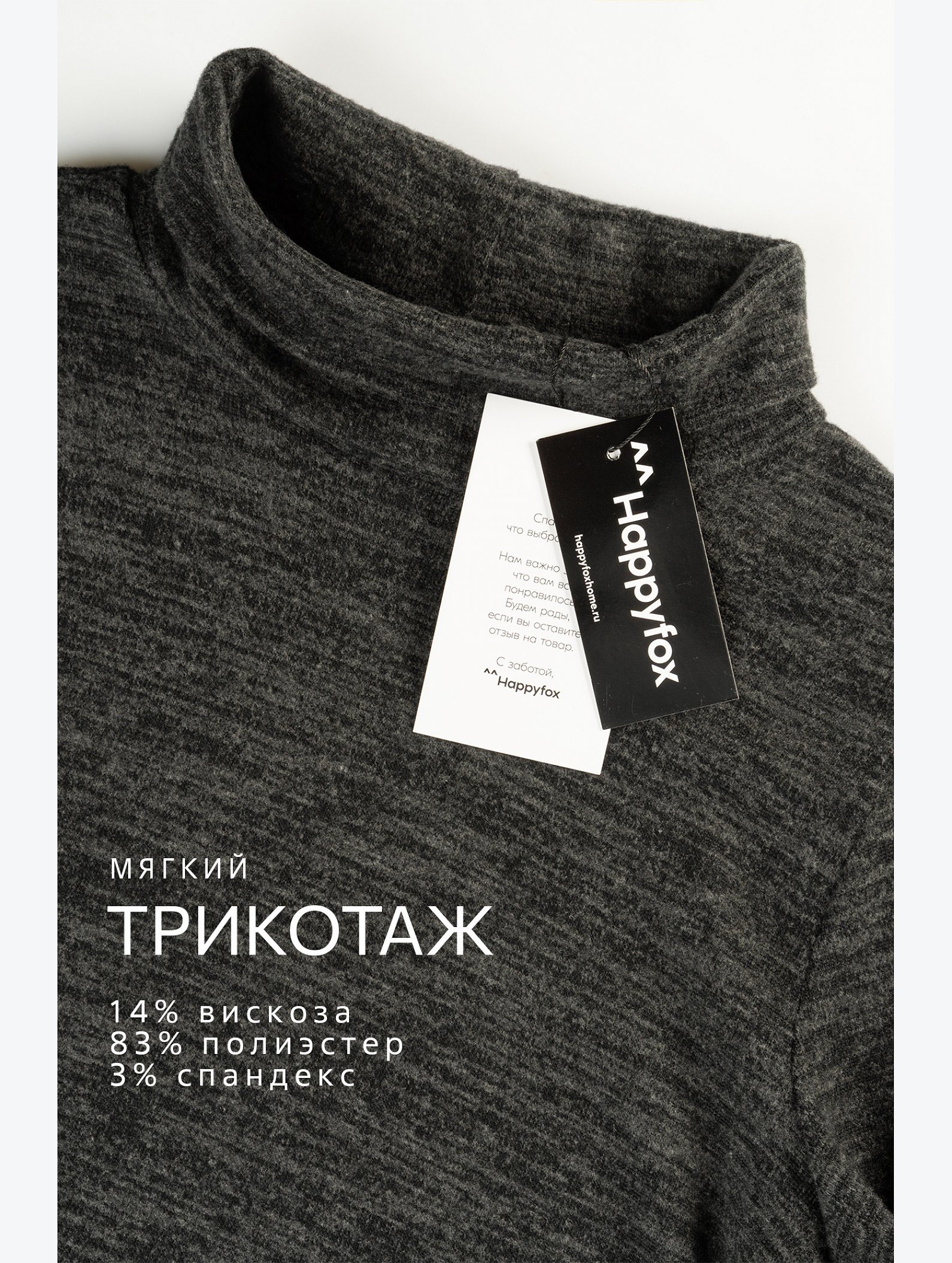 Женское платье - трапеция Happyfox