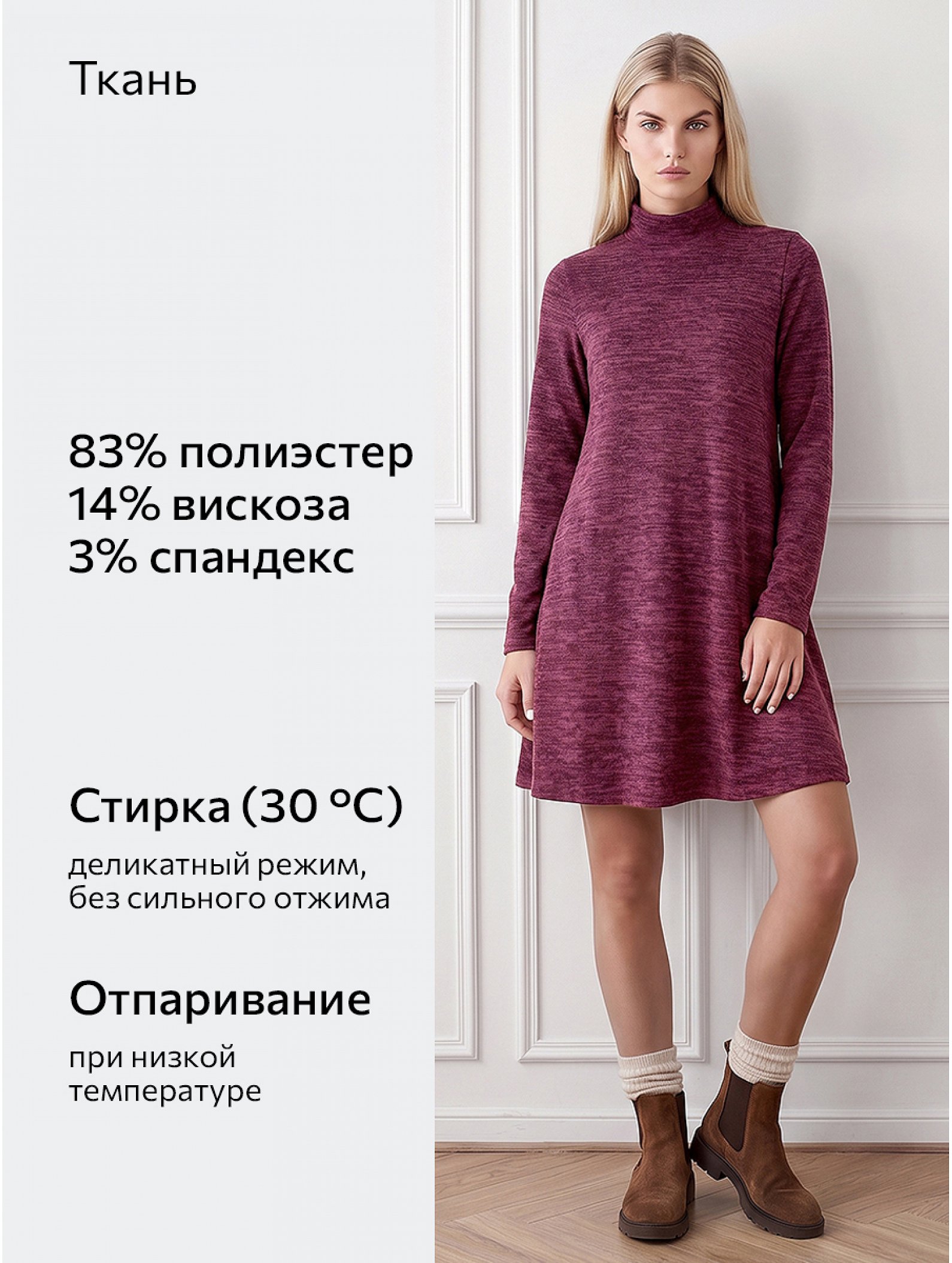 Женское платье - трапеция Happyfox