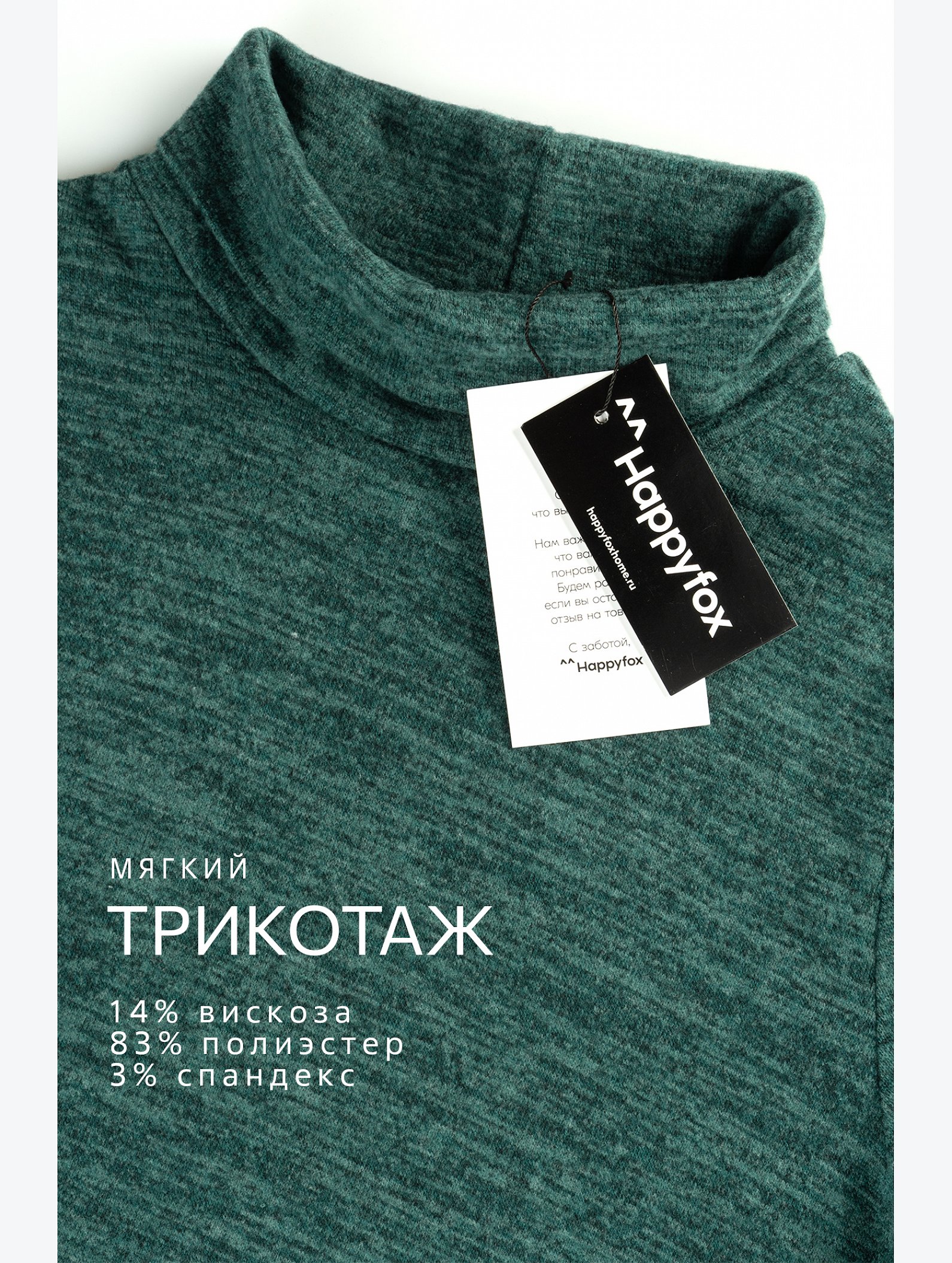 Женское платье - трапеция Happyfox