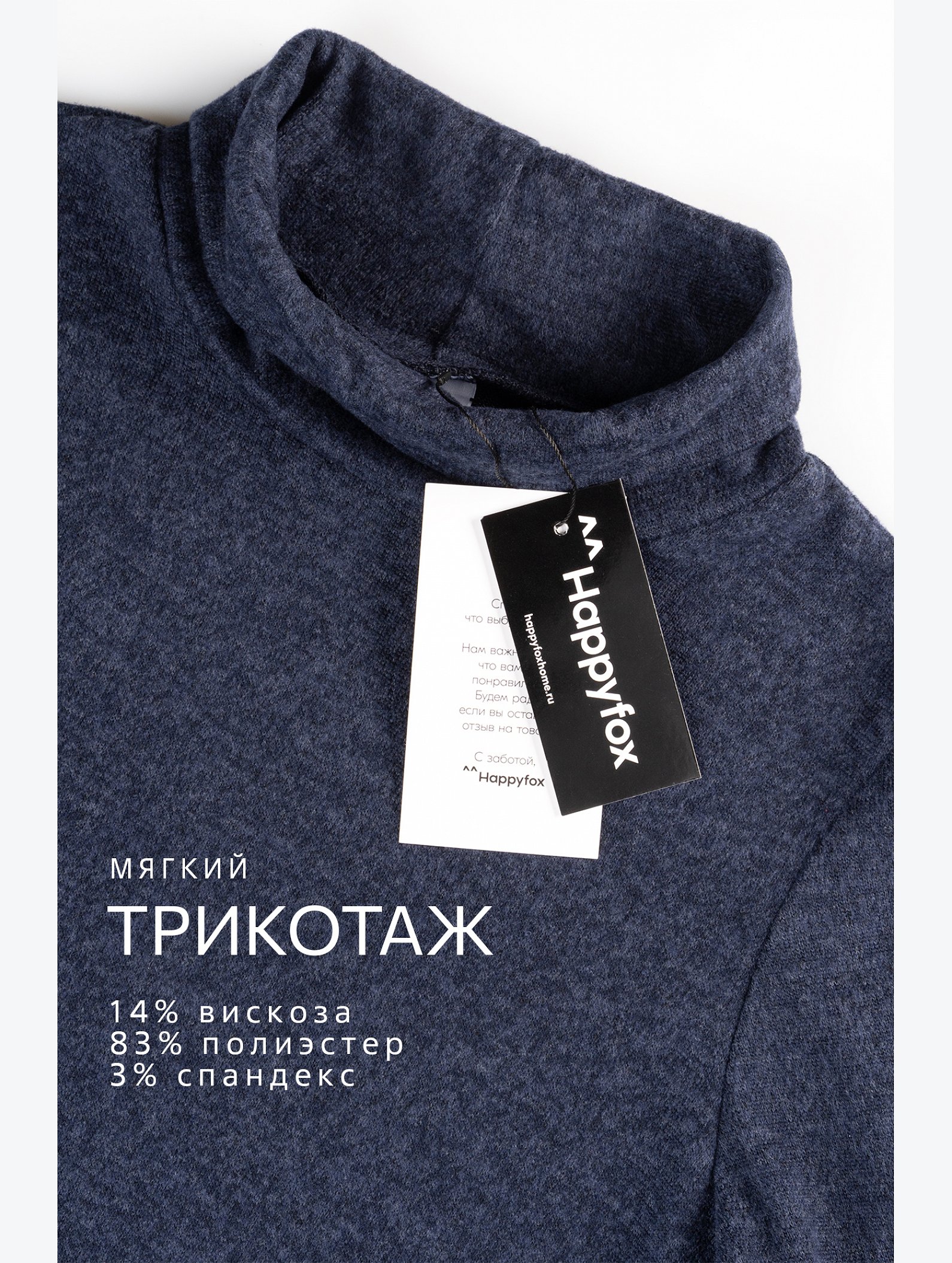 Женское платье - трапеция Happyfox
