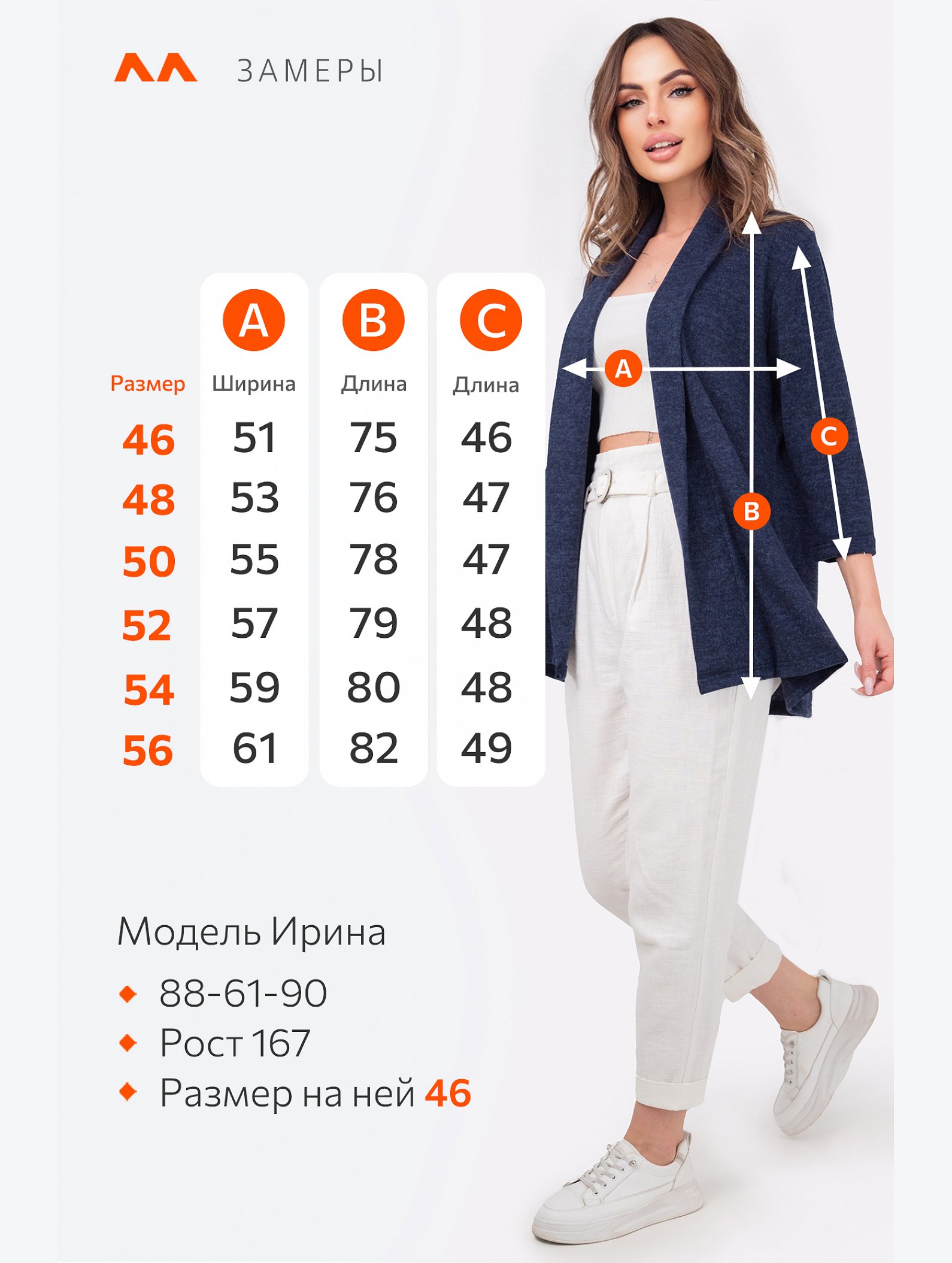 Женский кардиган из ангоры Happyfox