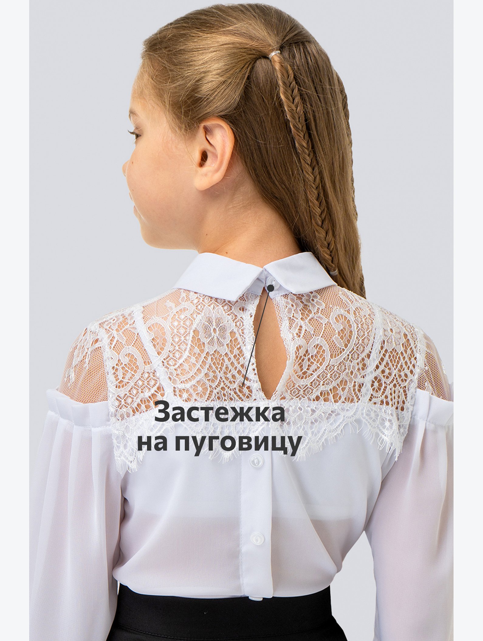 Блузка из шифона с кружевом для девочки Happyfox