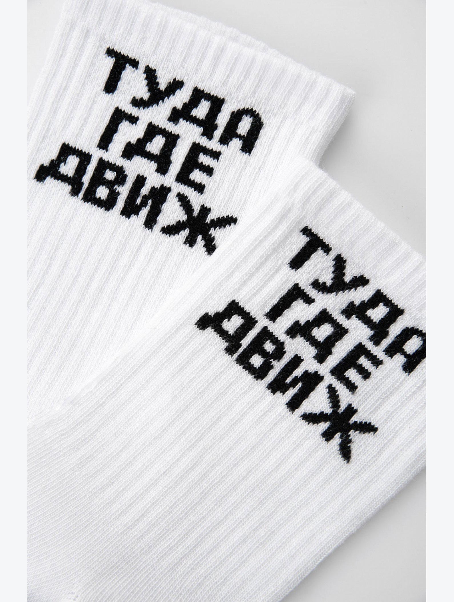 Носки мужские 3 пары Happyfox